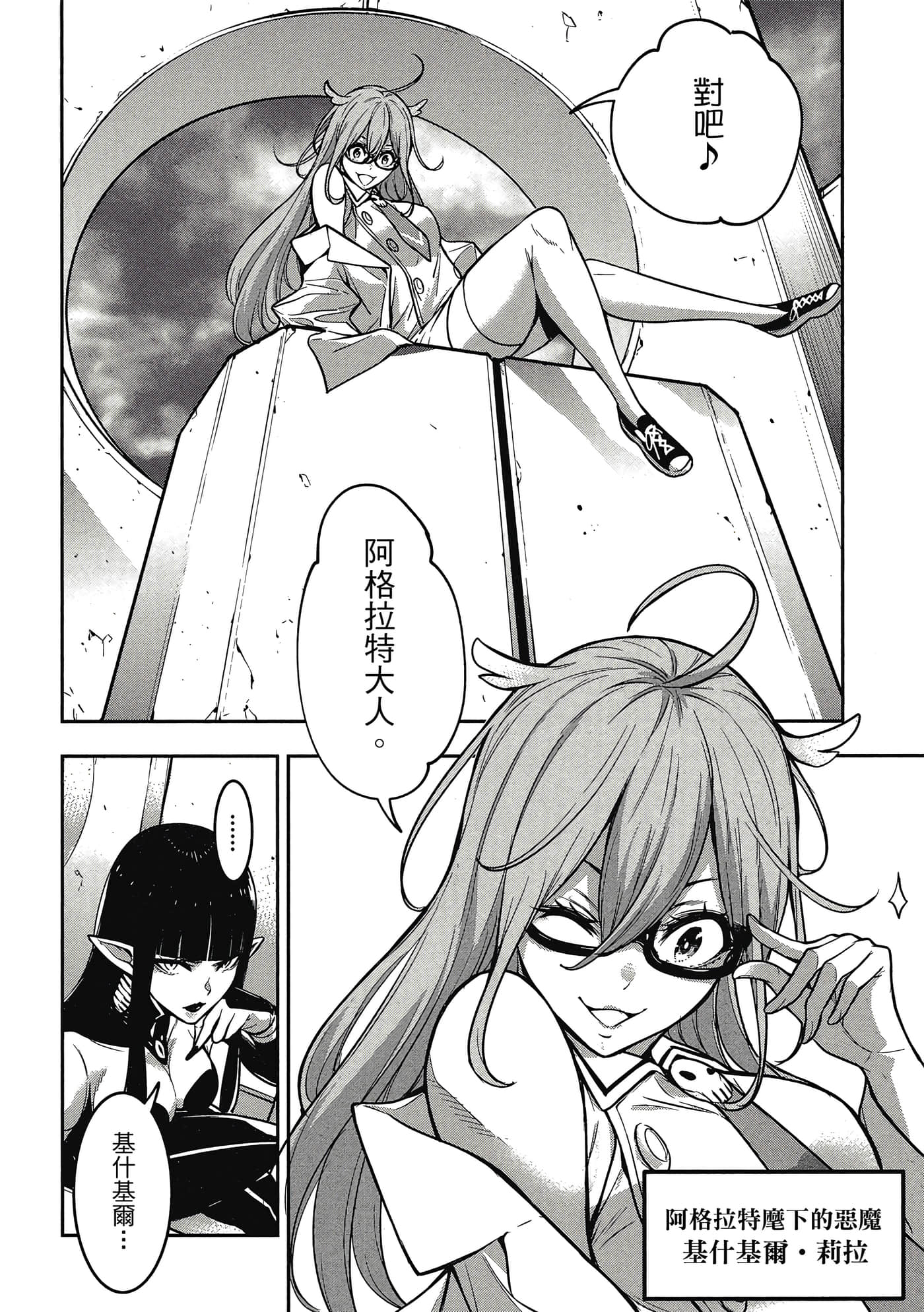 第 59 页