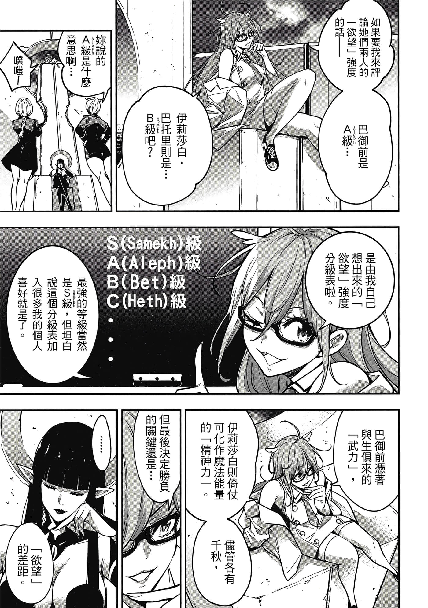 第 60 页
