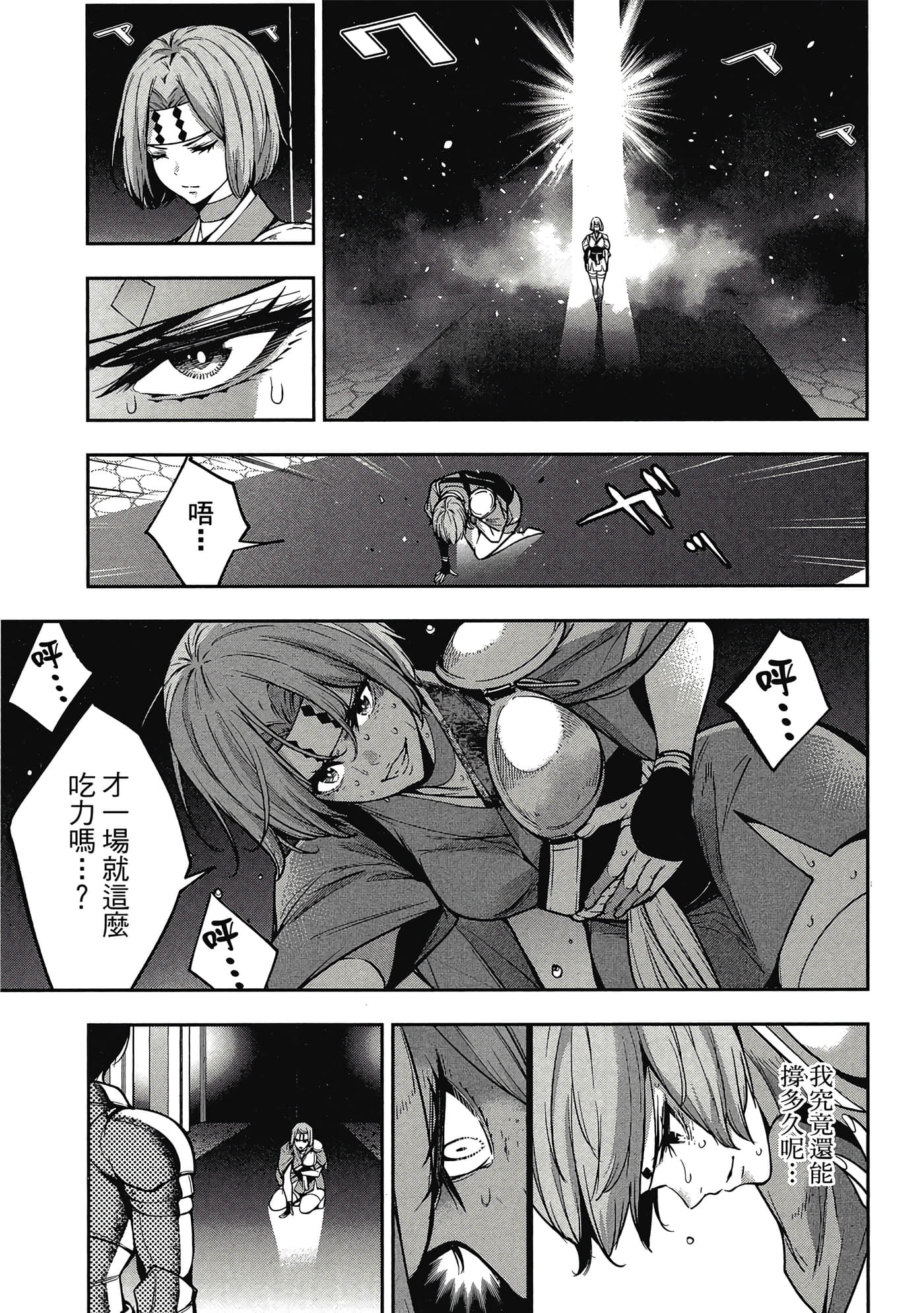 第 62 页