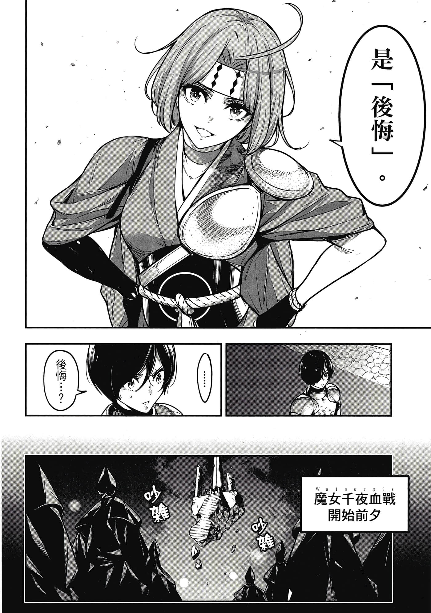 第 65 页