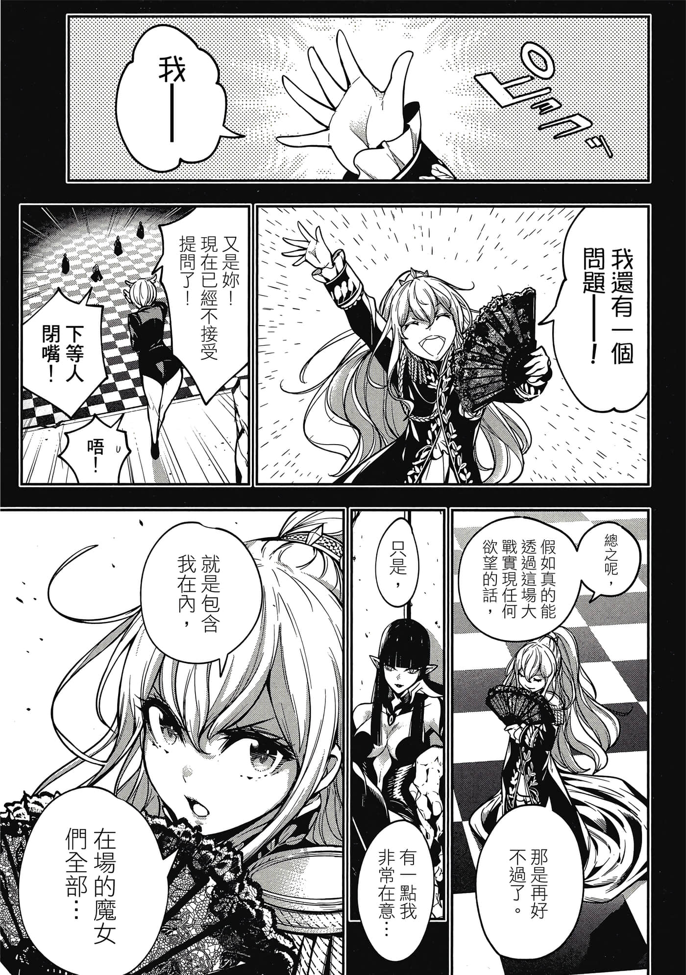 第 66 页