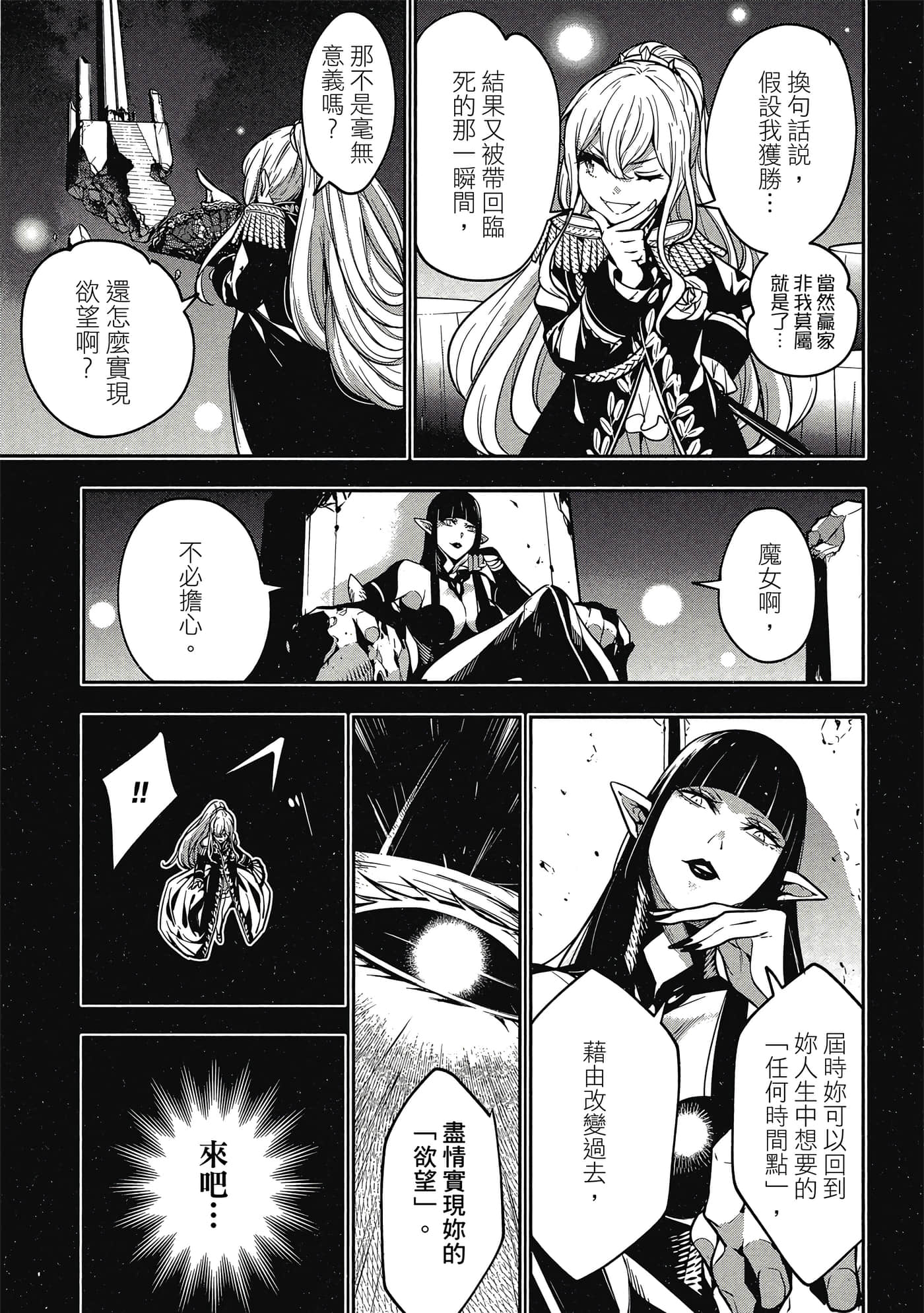 第 68 页