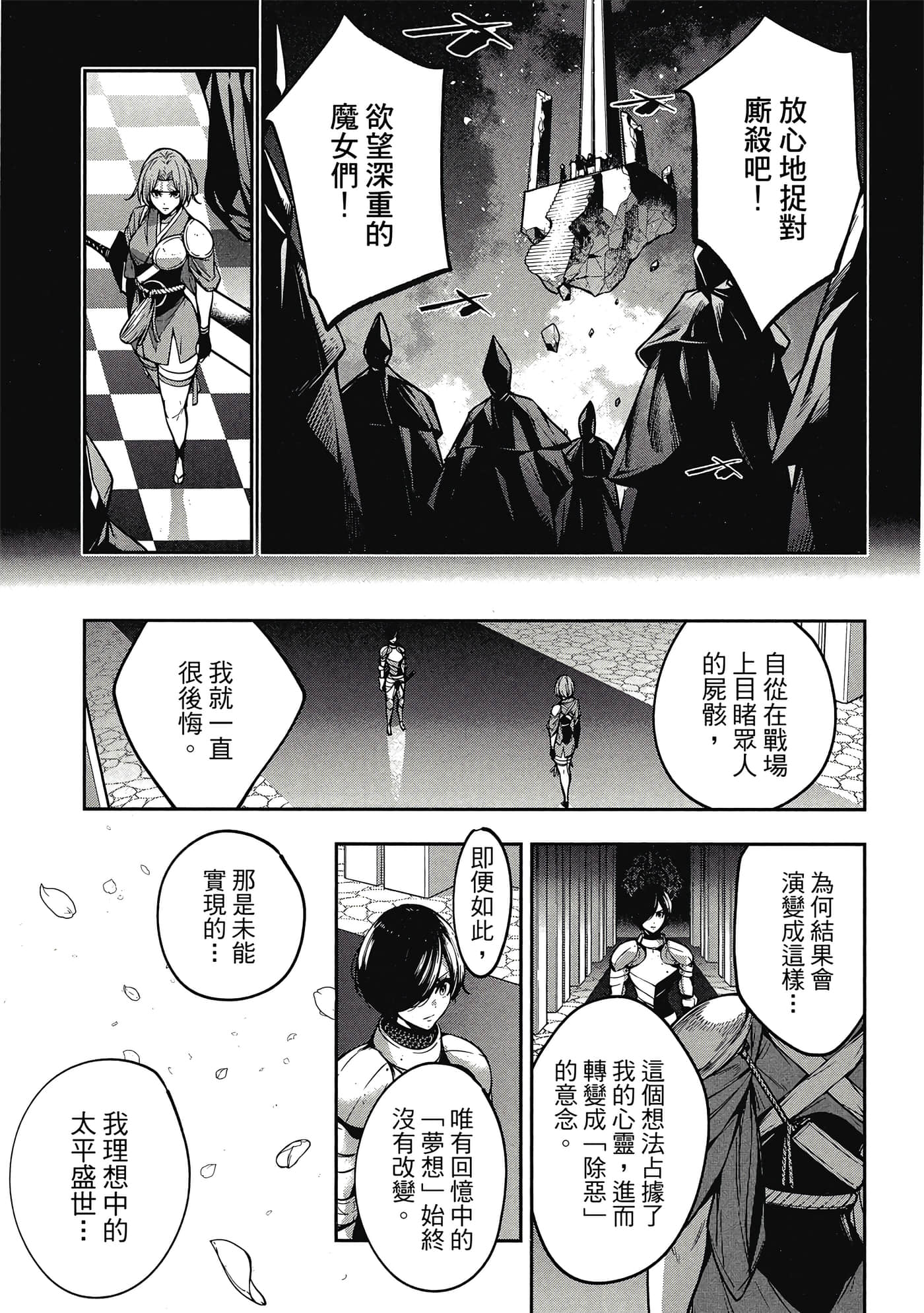 第 70 页