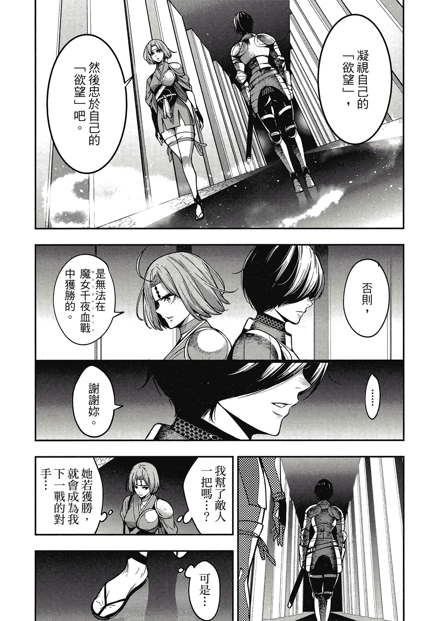 第 72 页