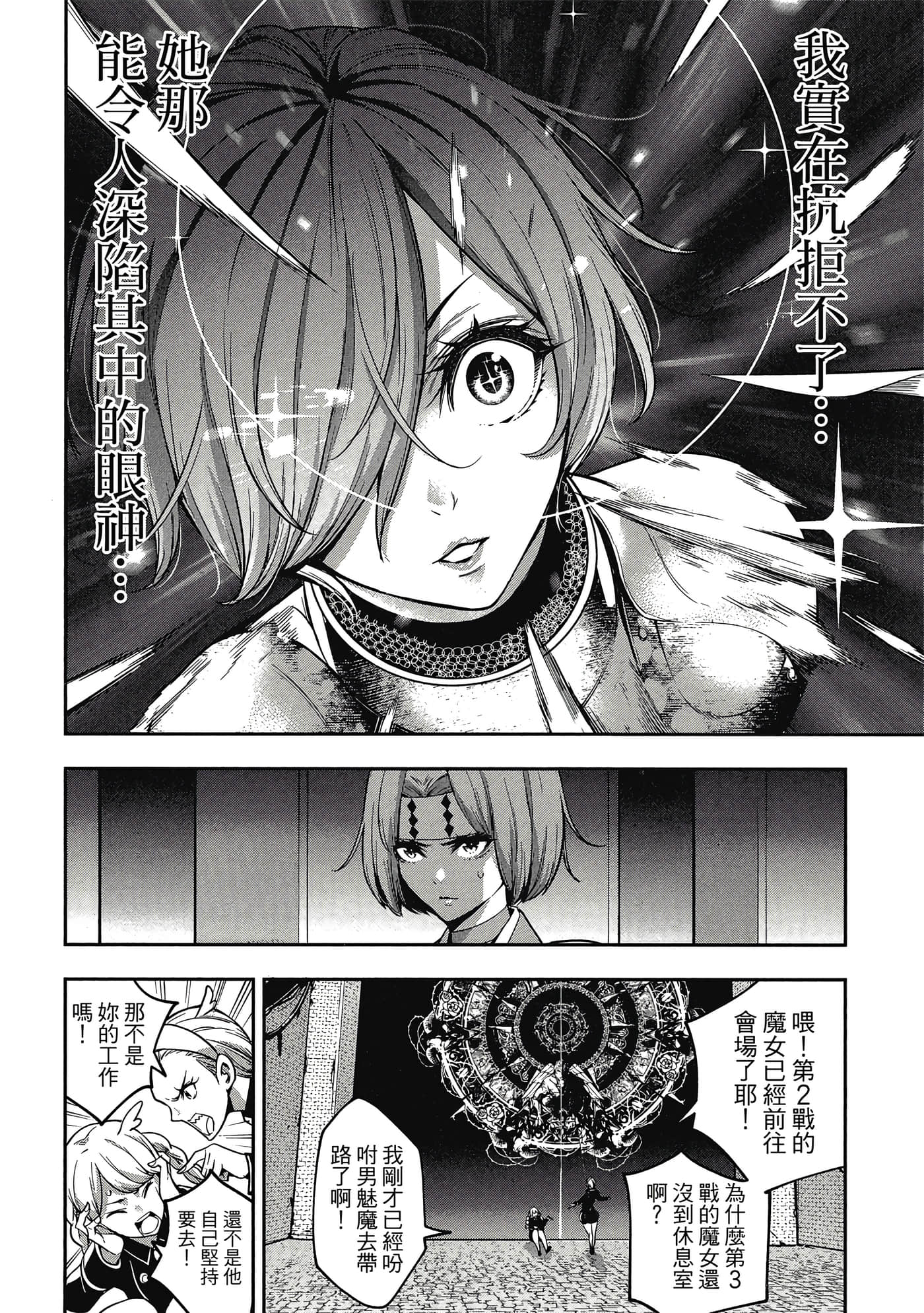 第 73 页