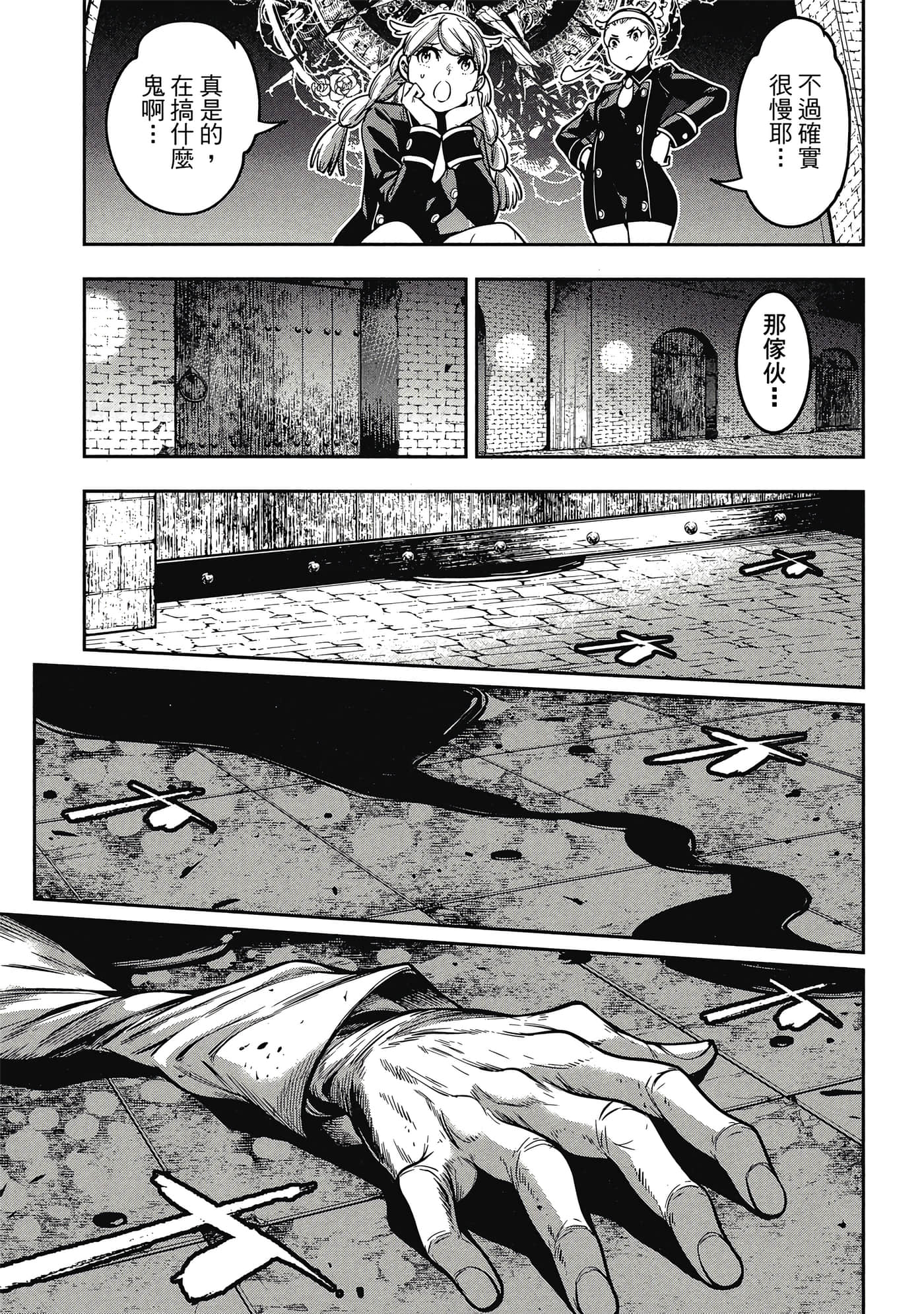 第 74 页