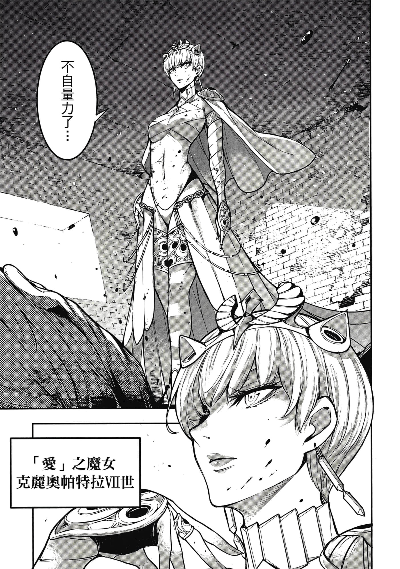 第 76 页