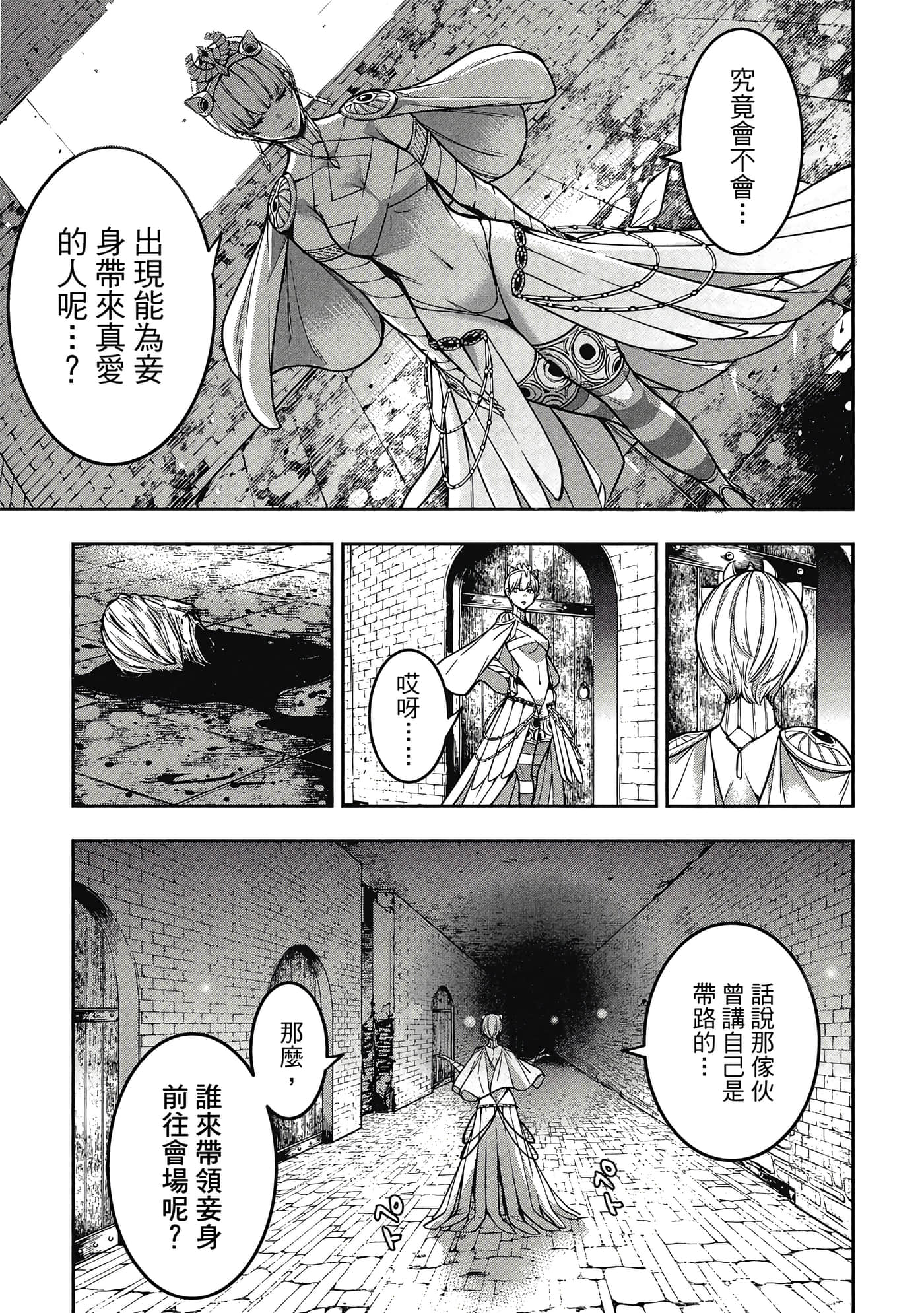 第 78 页
