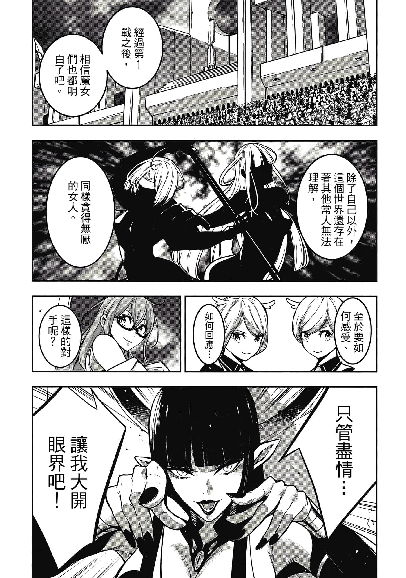 第 82 页