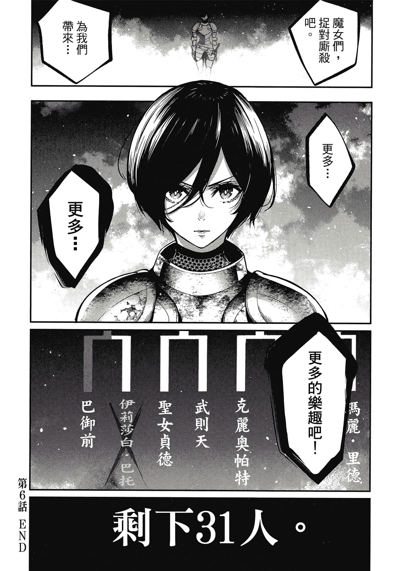 第 85 页