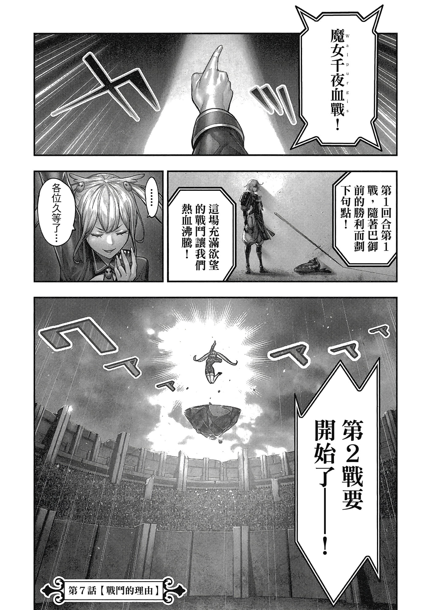 第 86 页