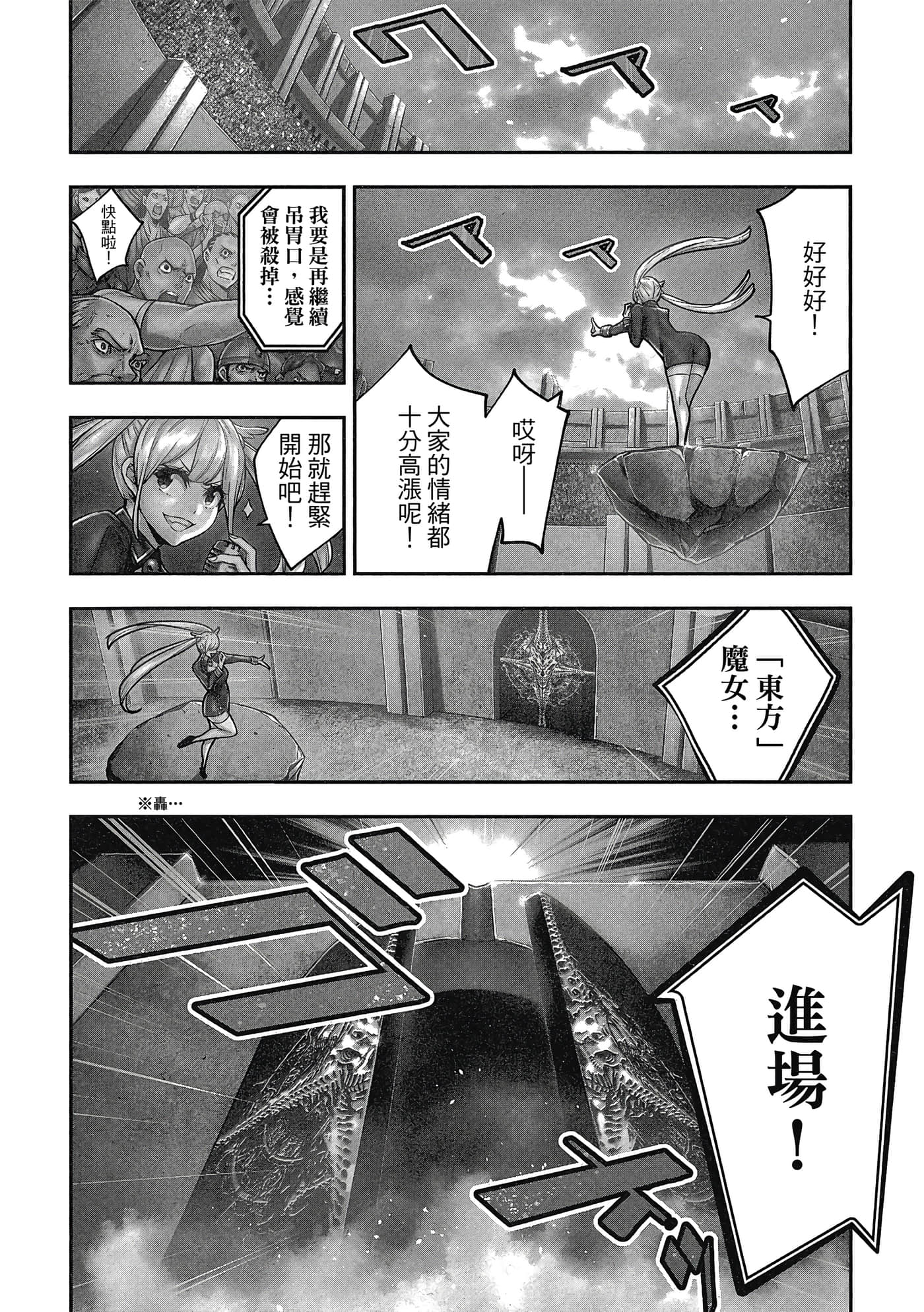 第 89 页