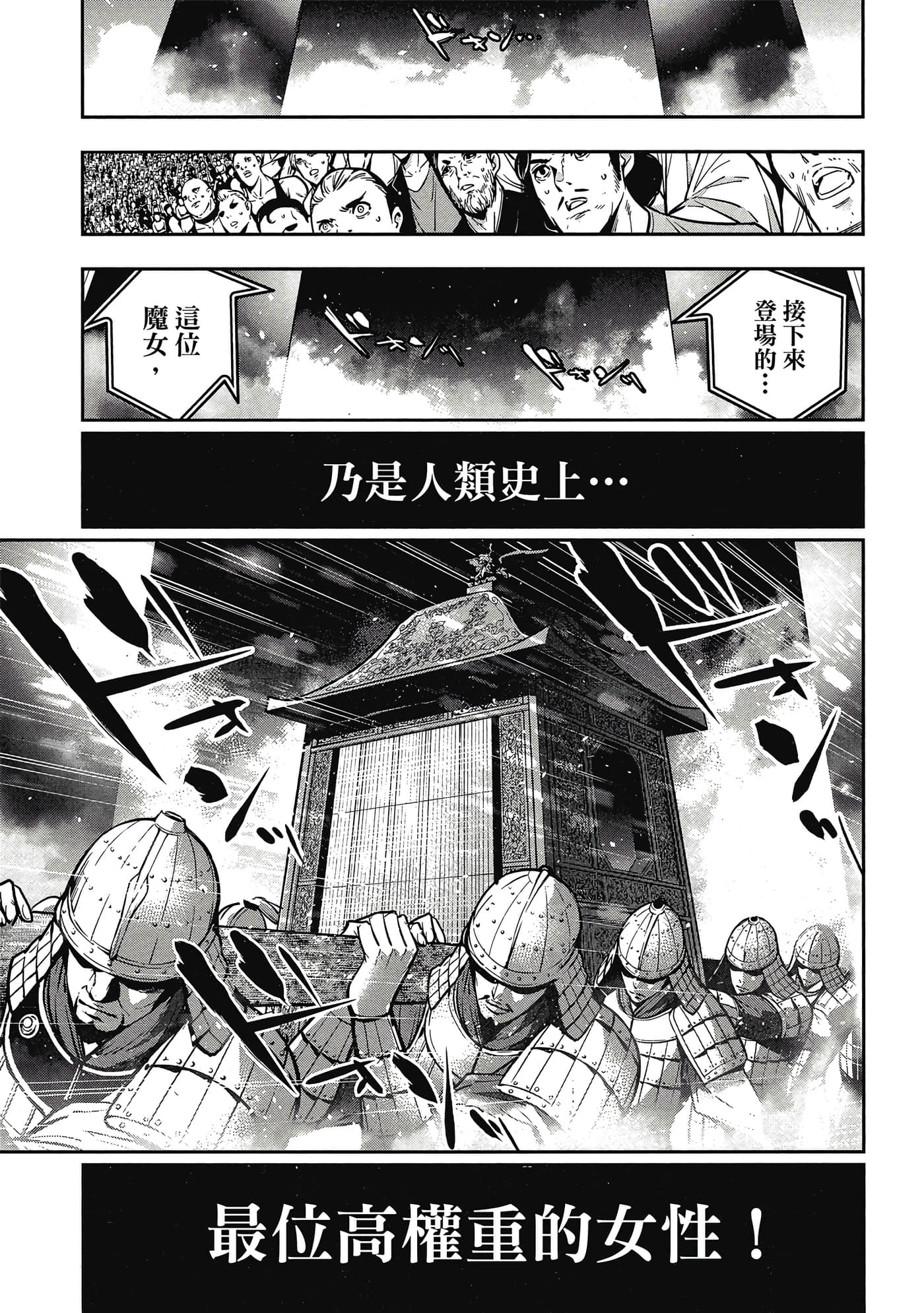 第 90 页
