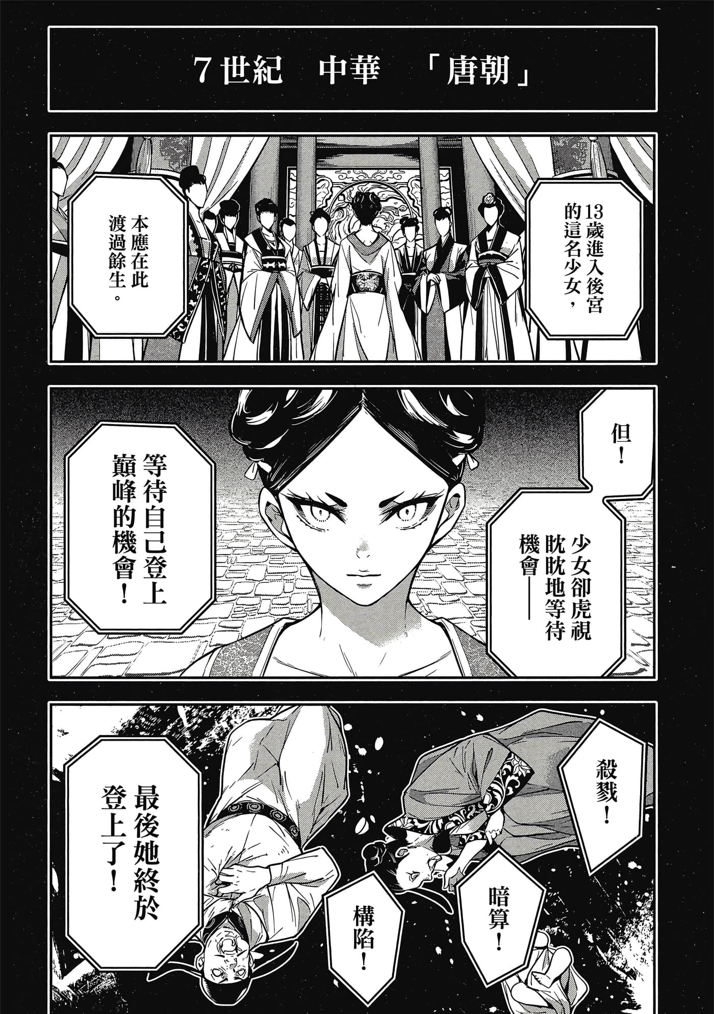 第 91 页