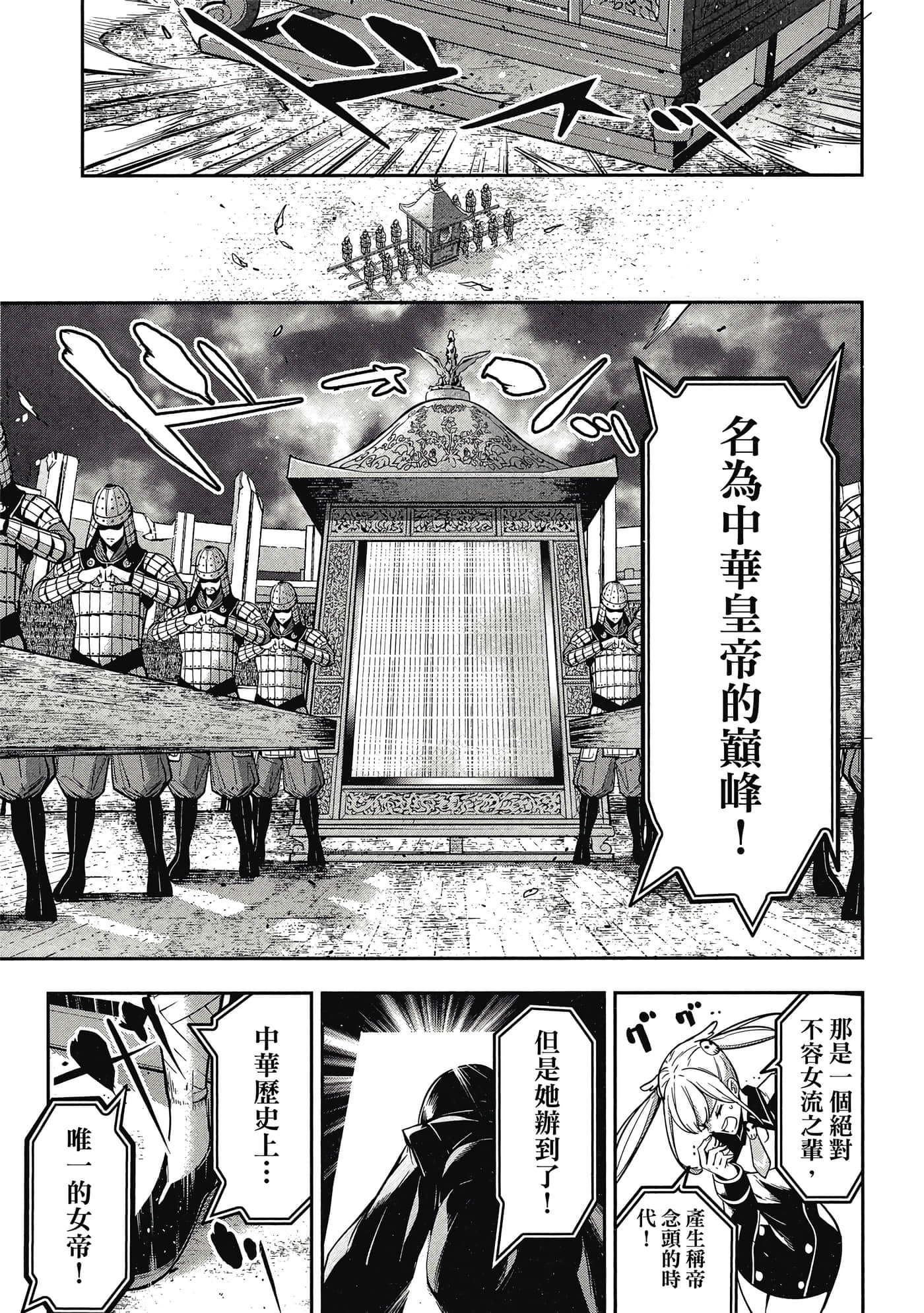 第 92 页