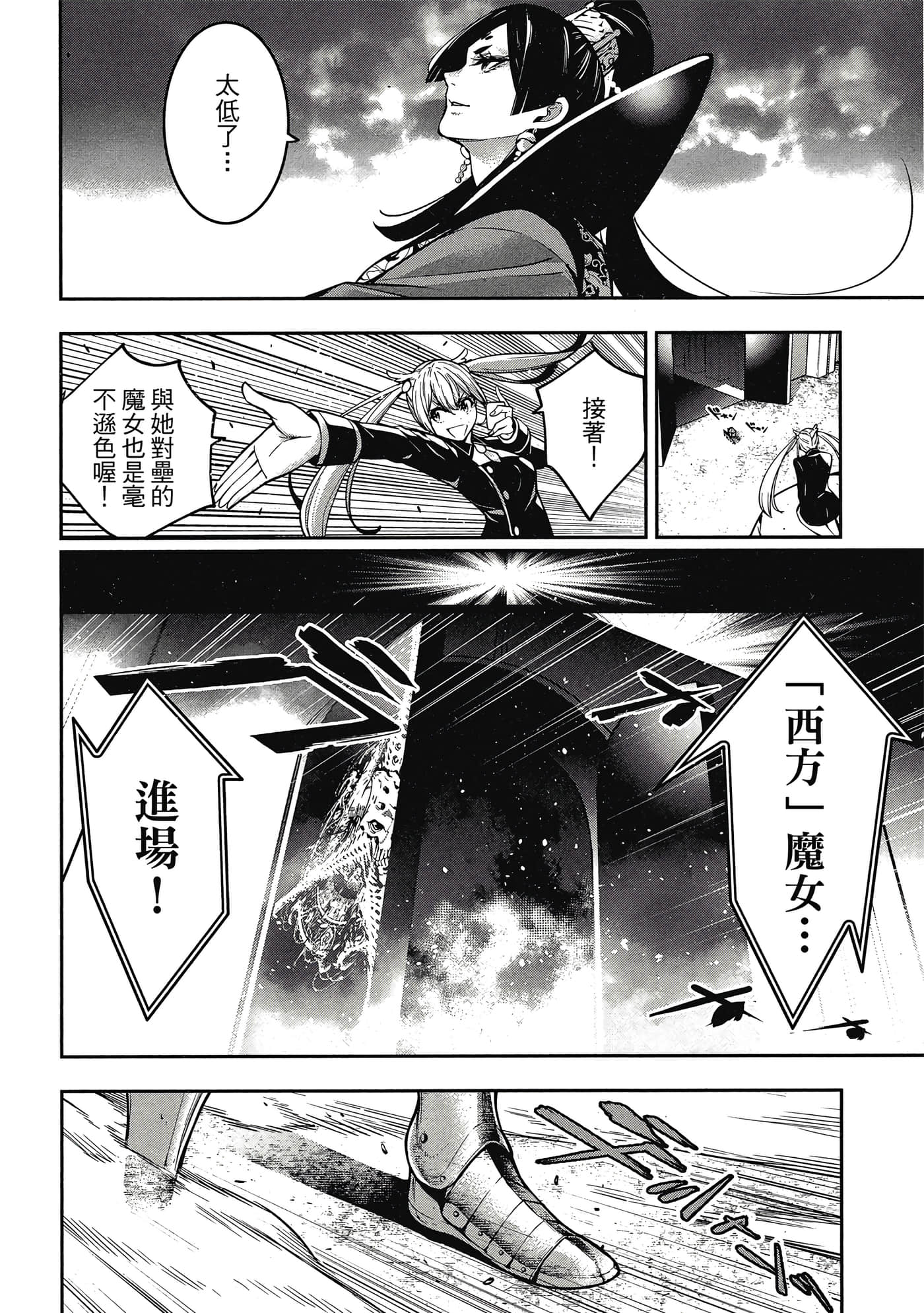 第 95 页