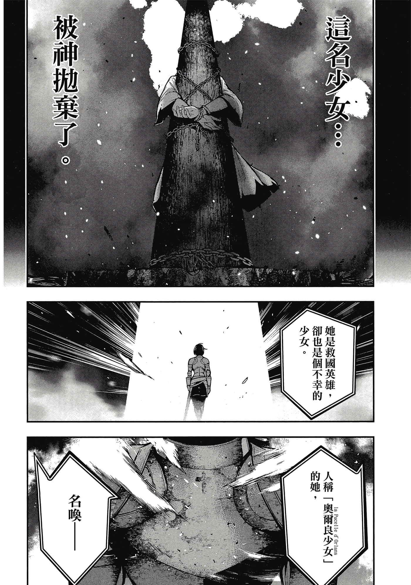 第 97 页