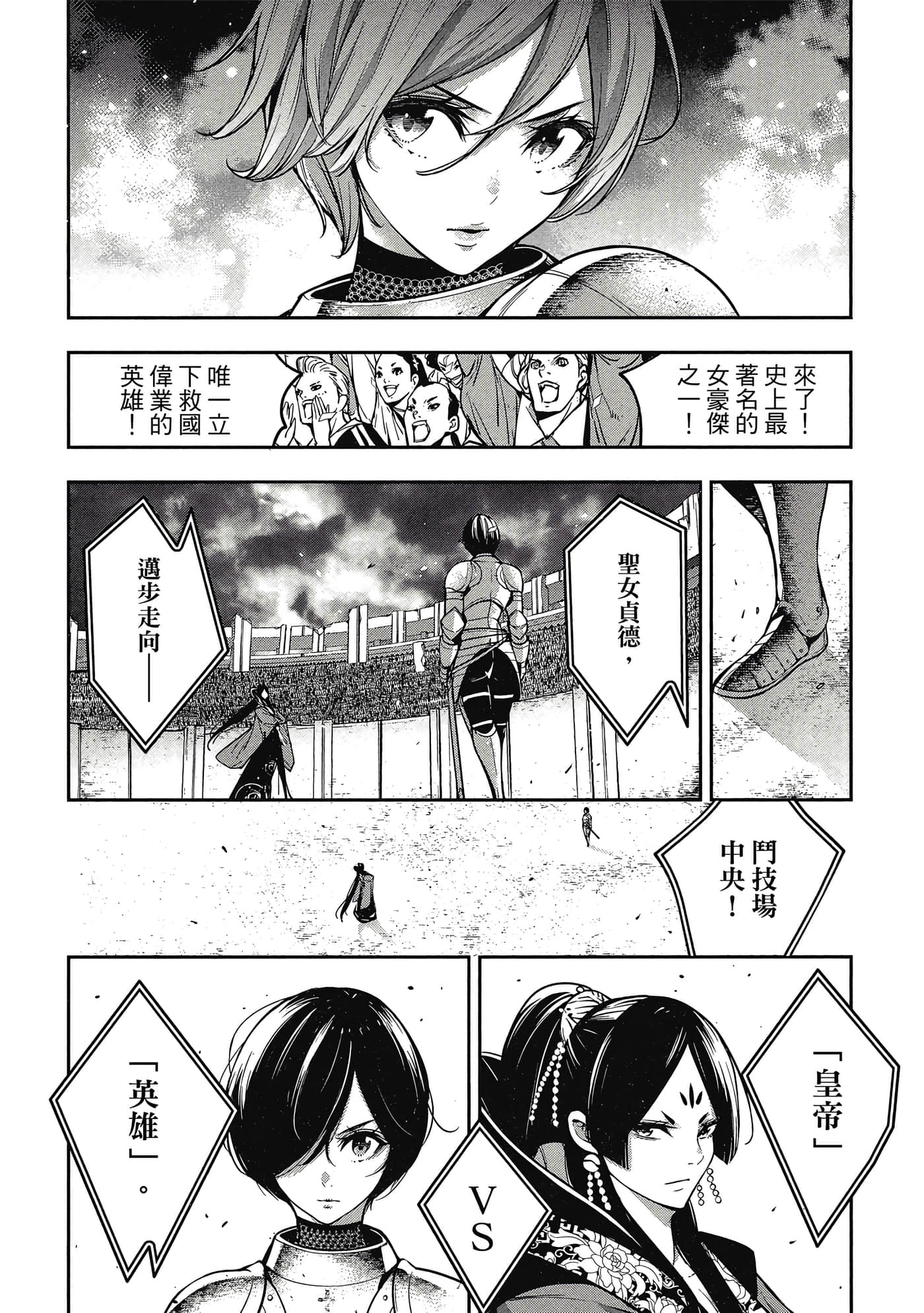第 99 页