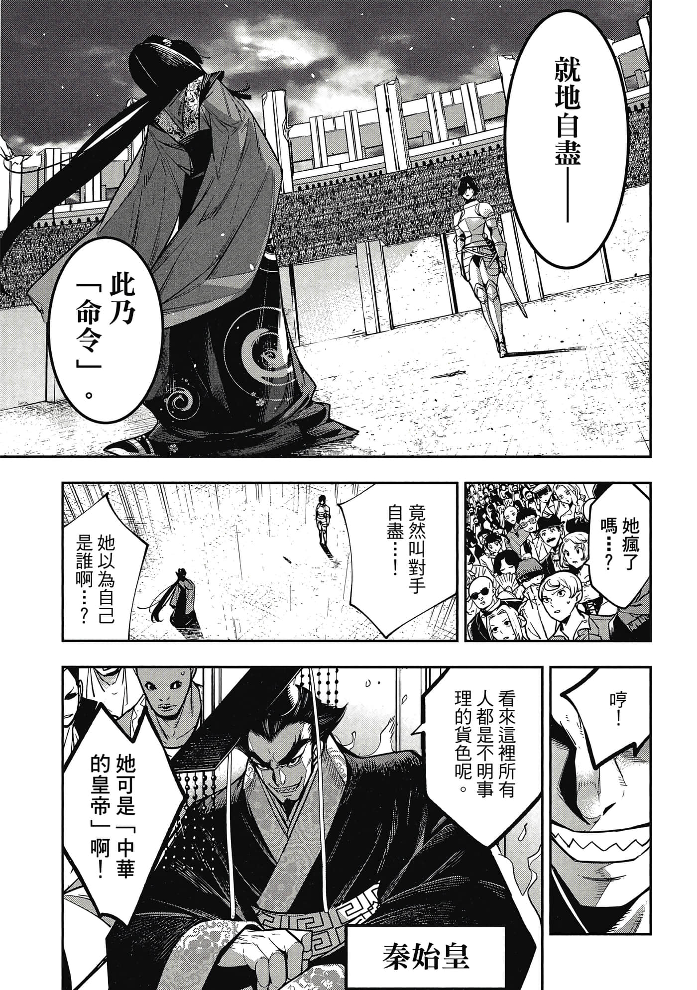 第 102 页