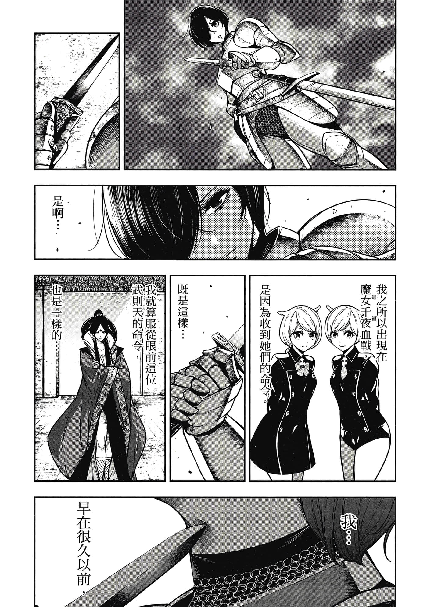 第 104 页