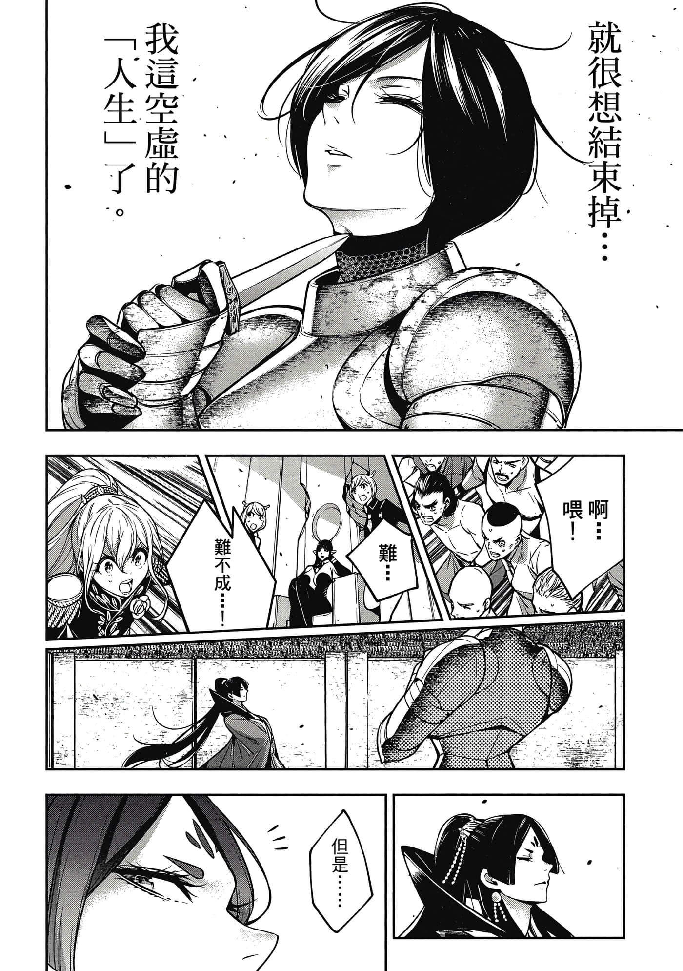 第 105 页