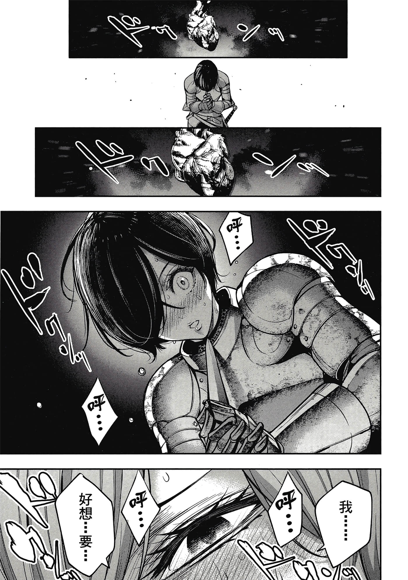 第 106 页