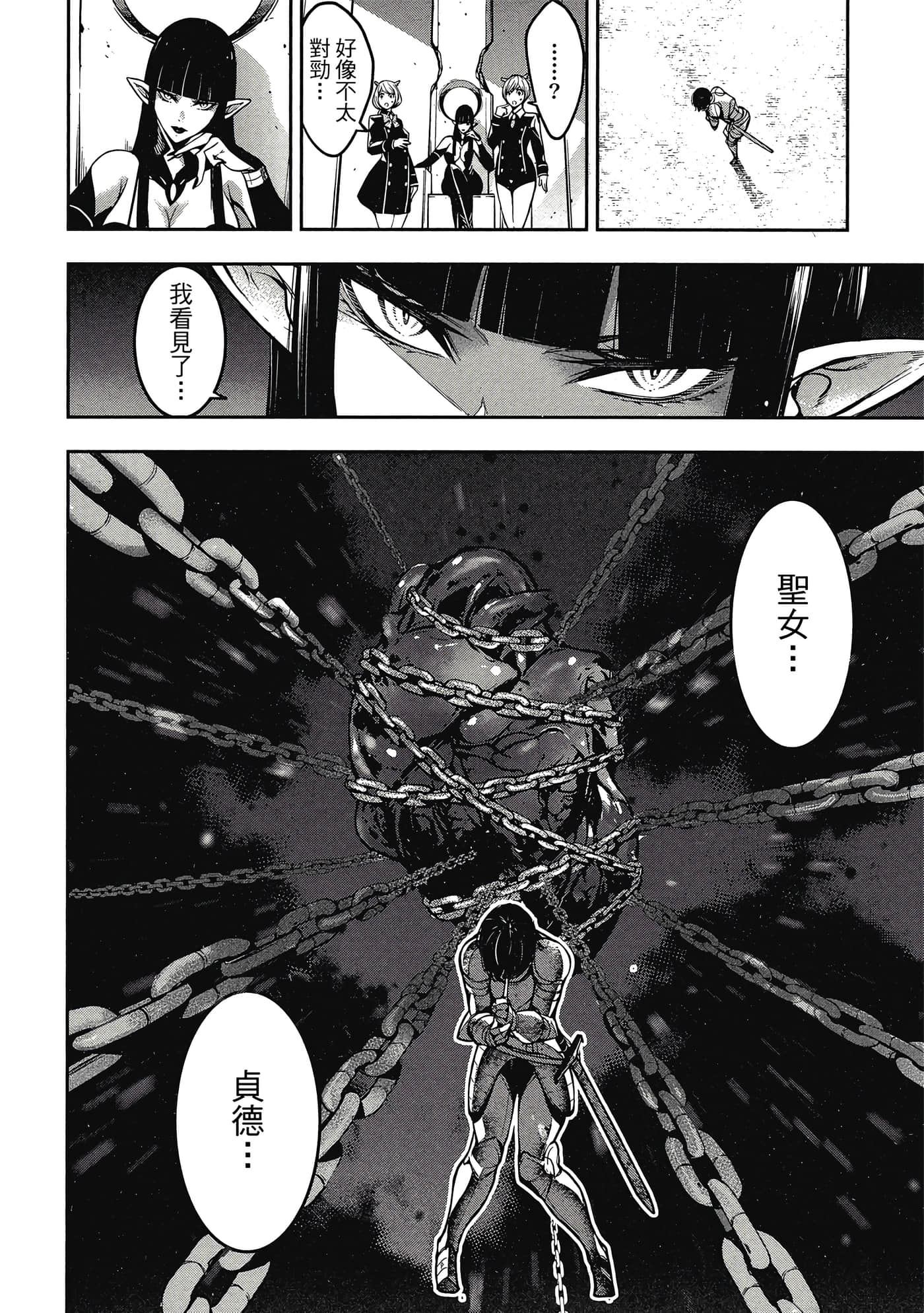 第 107 页
