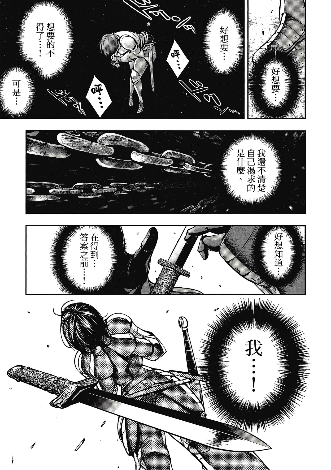 第 108 页