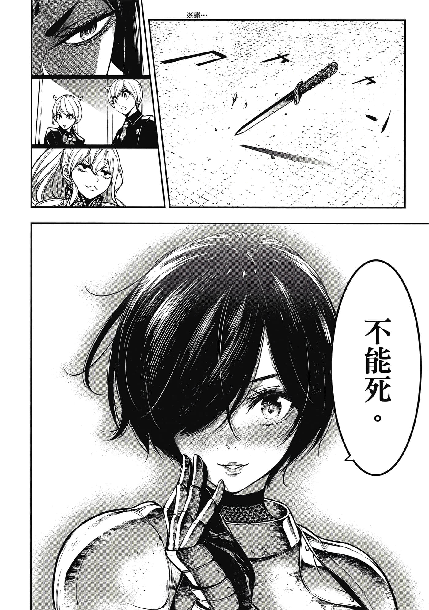 第 109 页