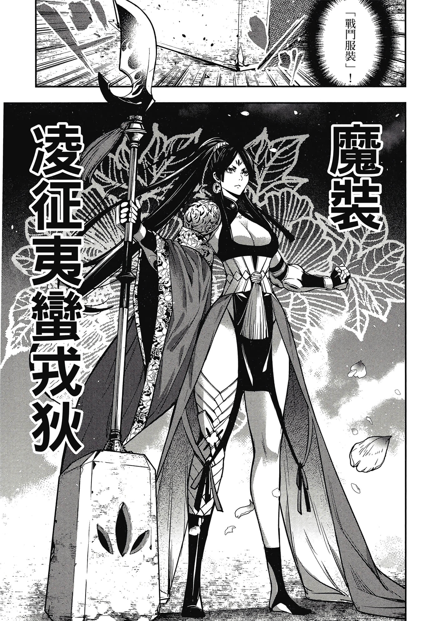 第 112 页