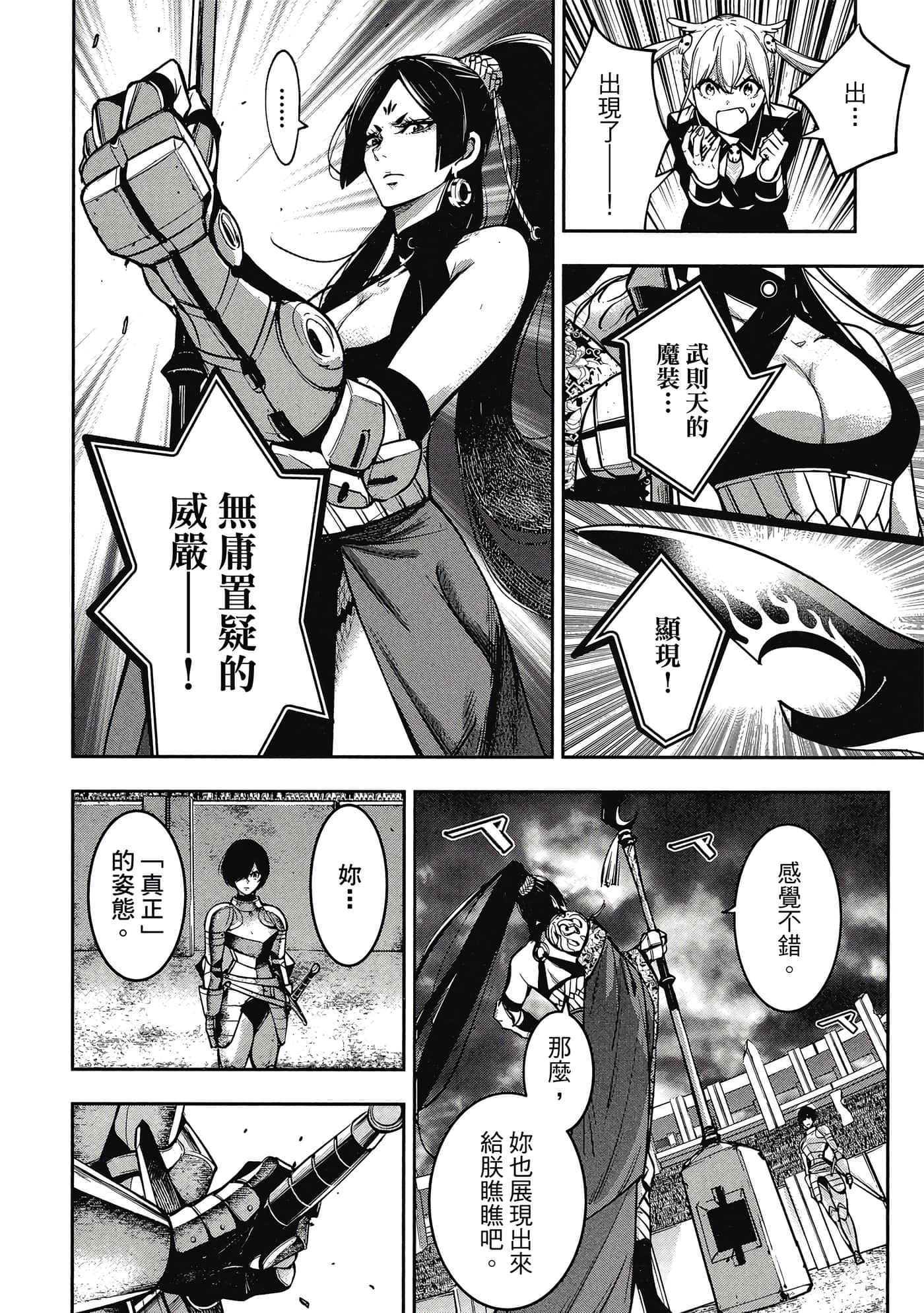 第 113 页