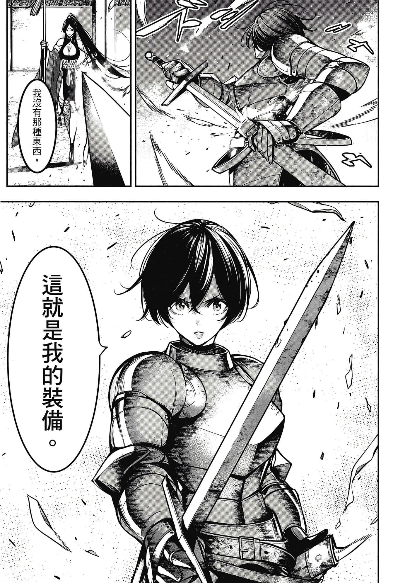 第 114 页
