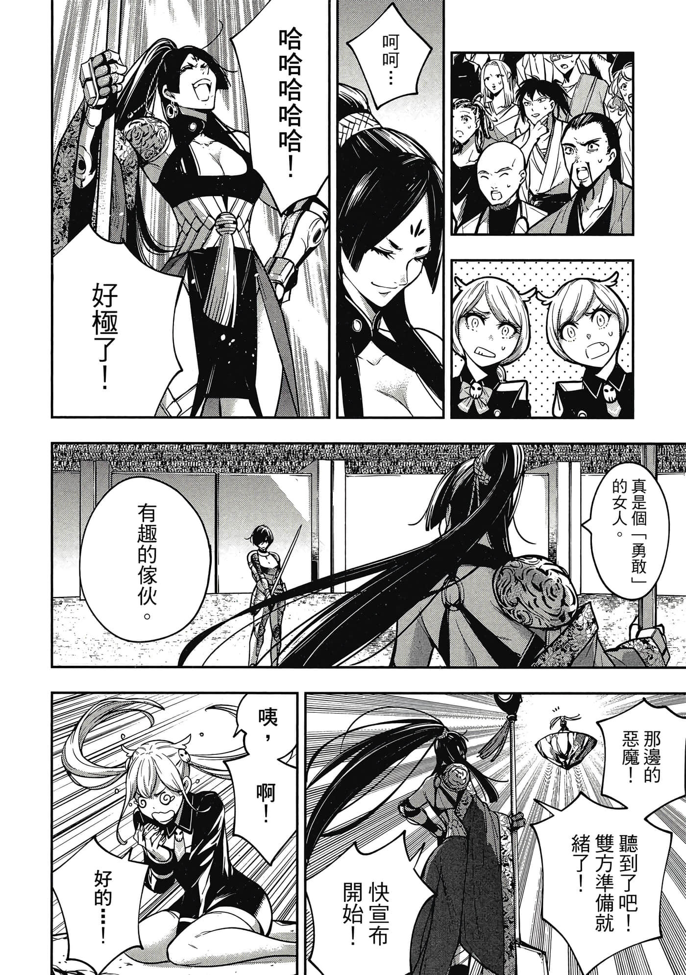 第 115 页