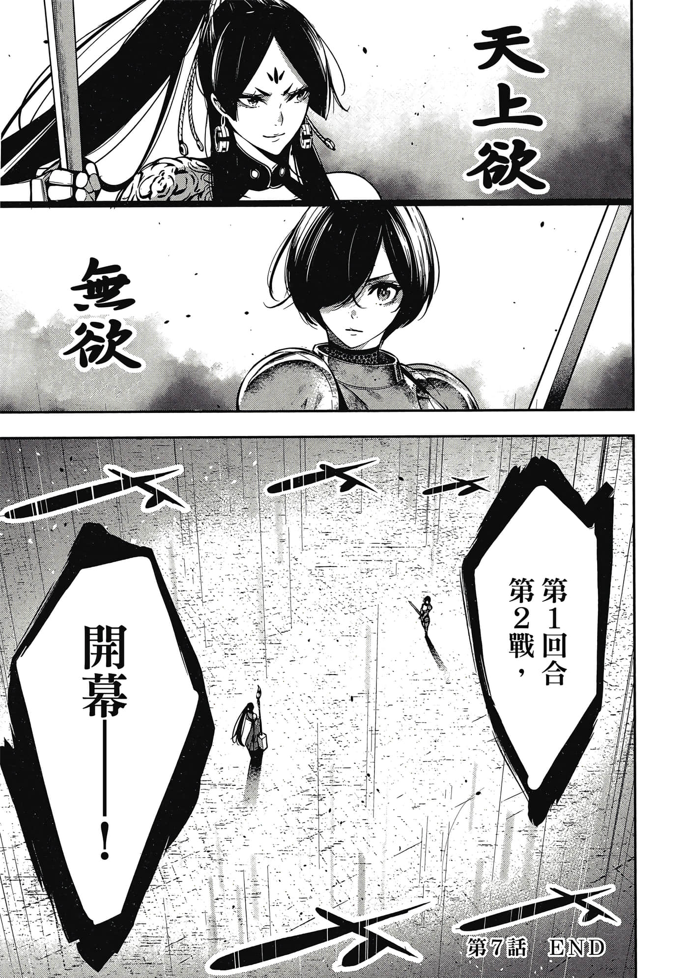 第 116 页