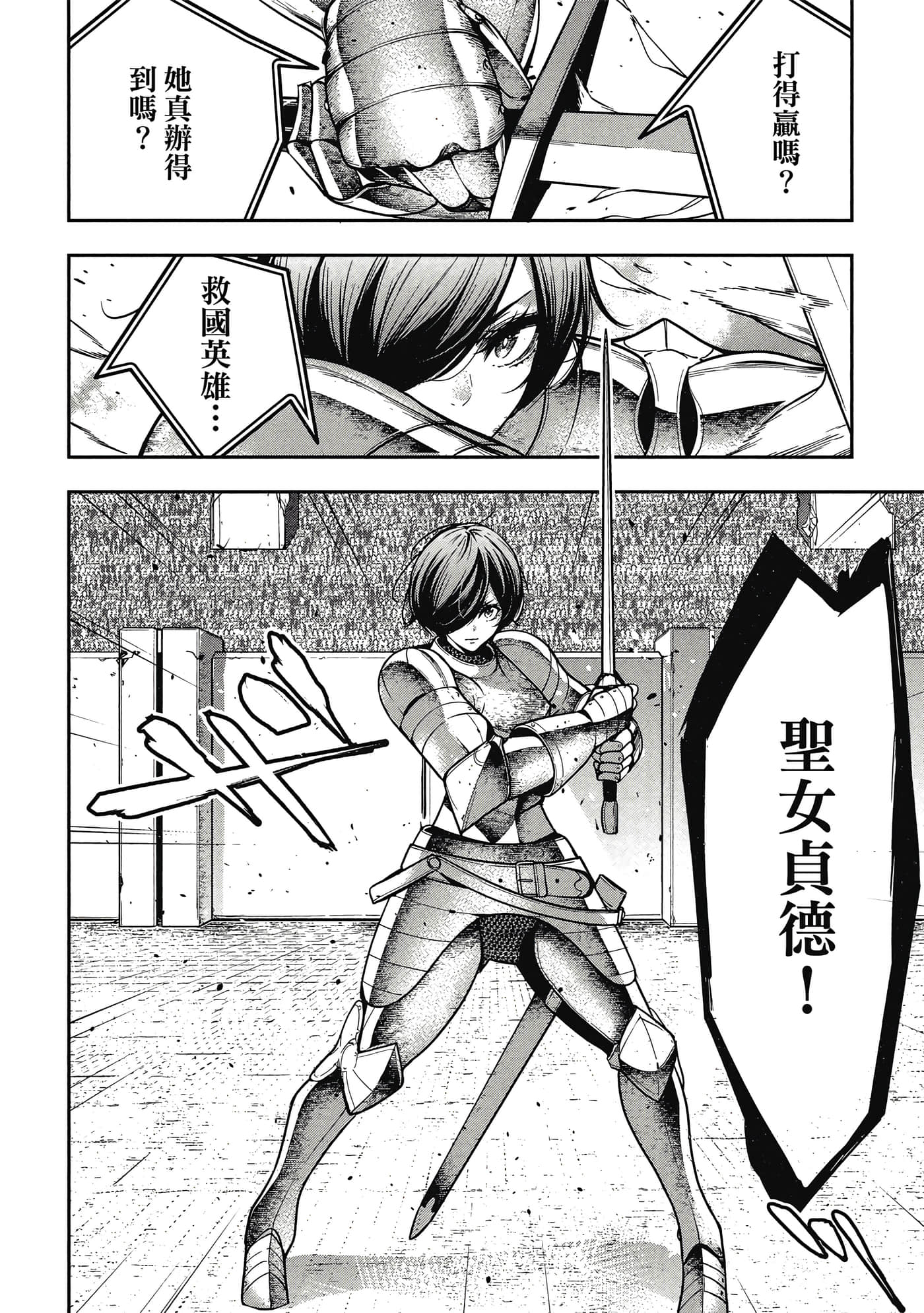 第 119 页