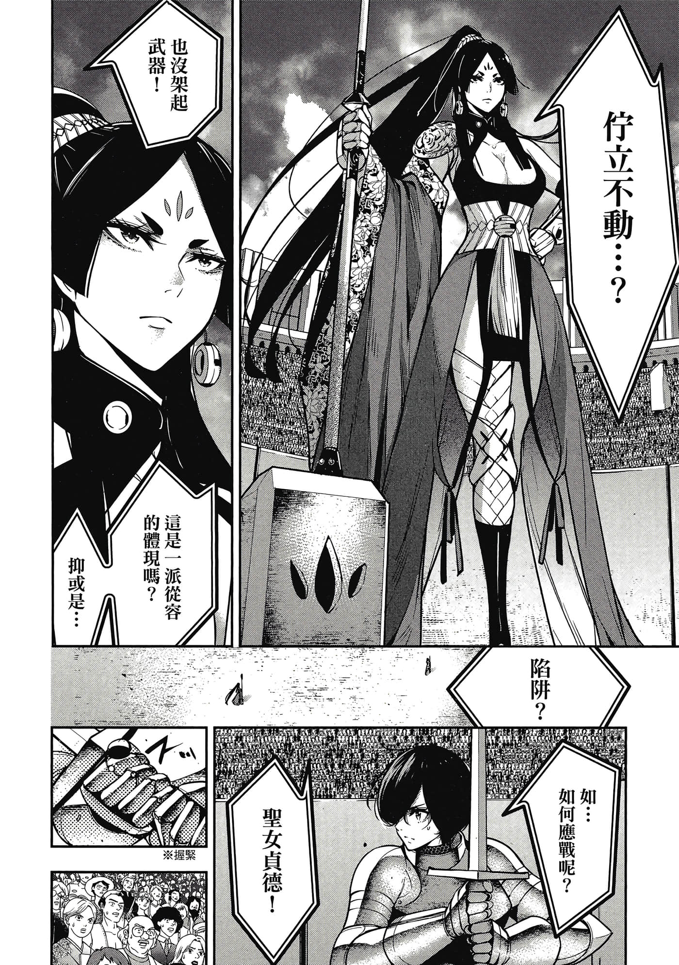 第 121 页