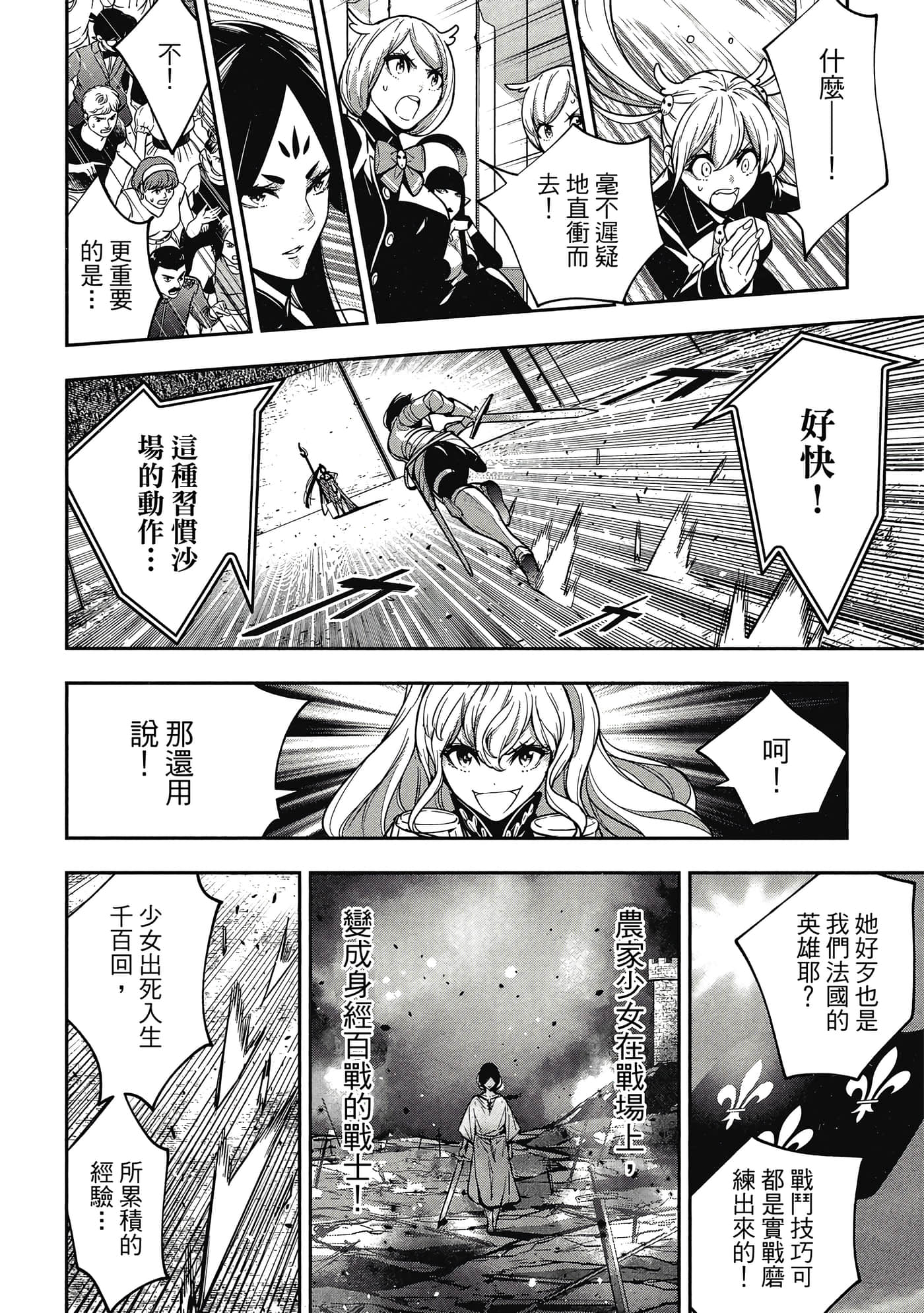 第 123 页