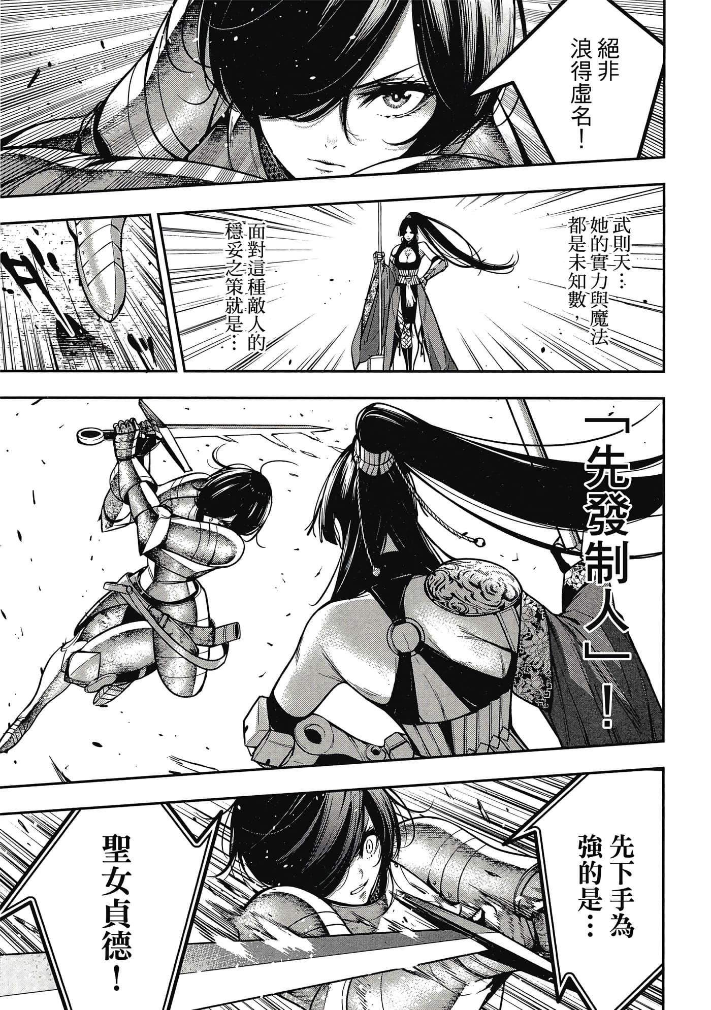 第 124 页