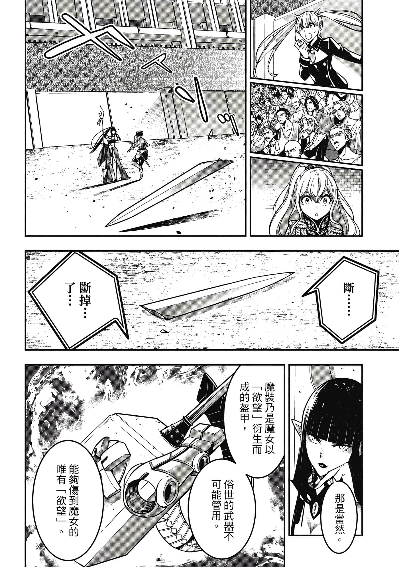 第 127 页