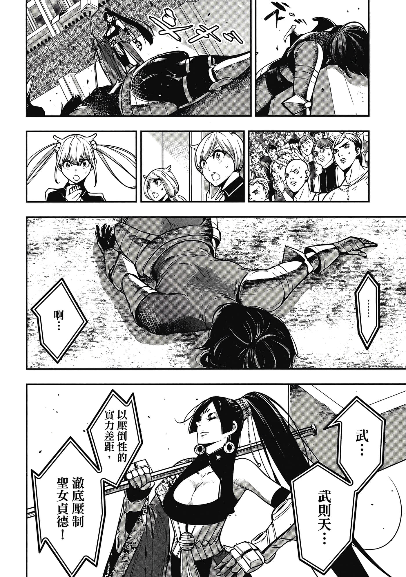 第 133 页