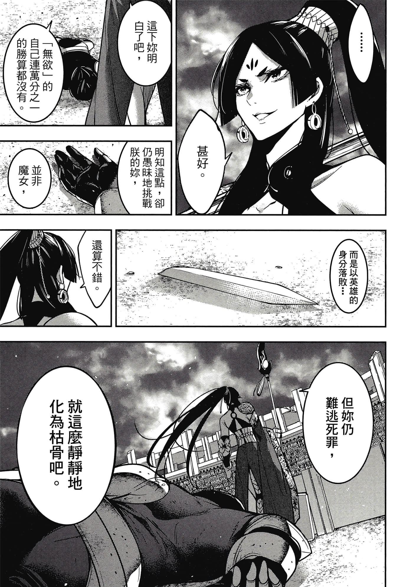 第 134 页