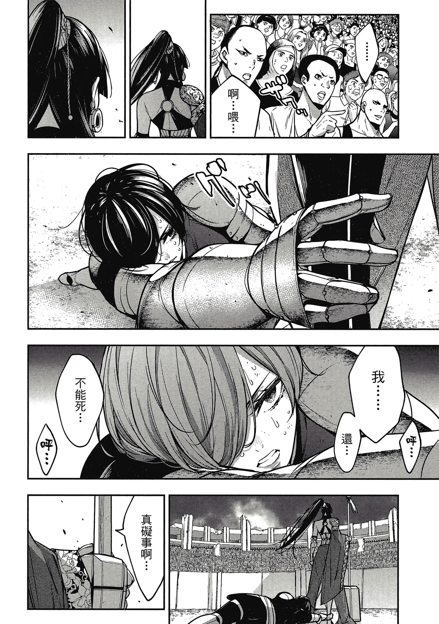 第 135 页