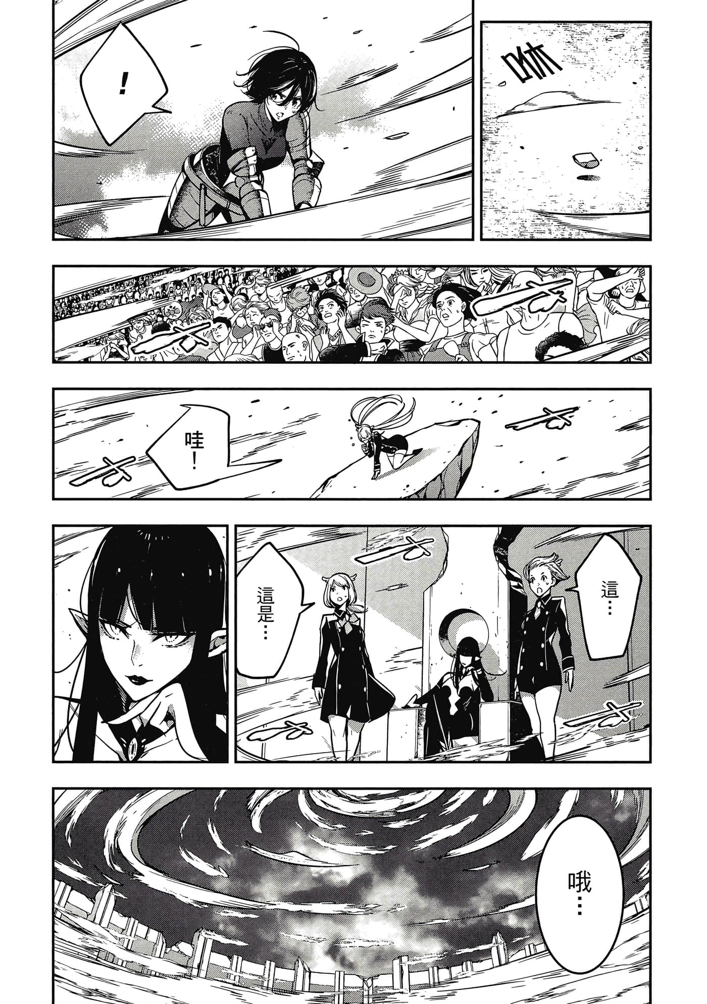 第 137 页