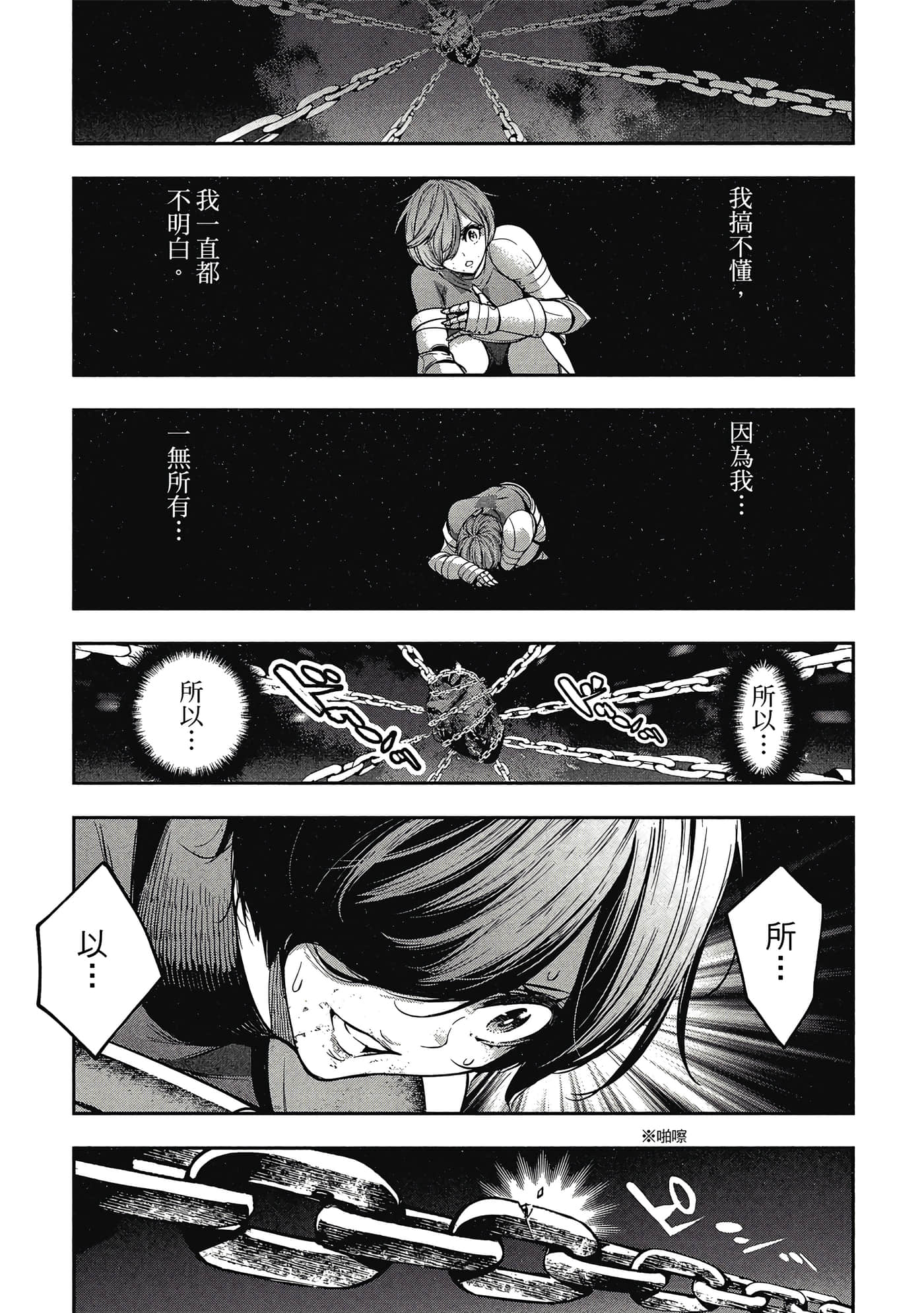 第 140 页