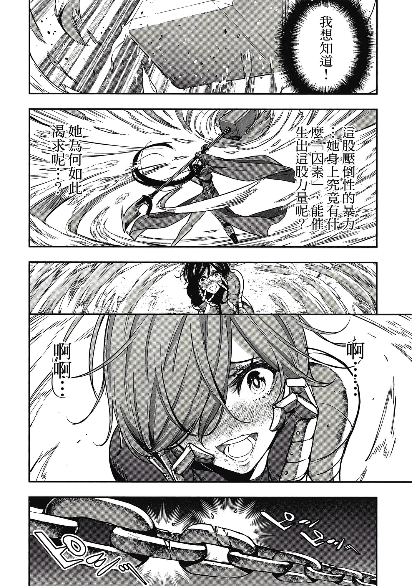 第 141 页