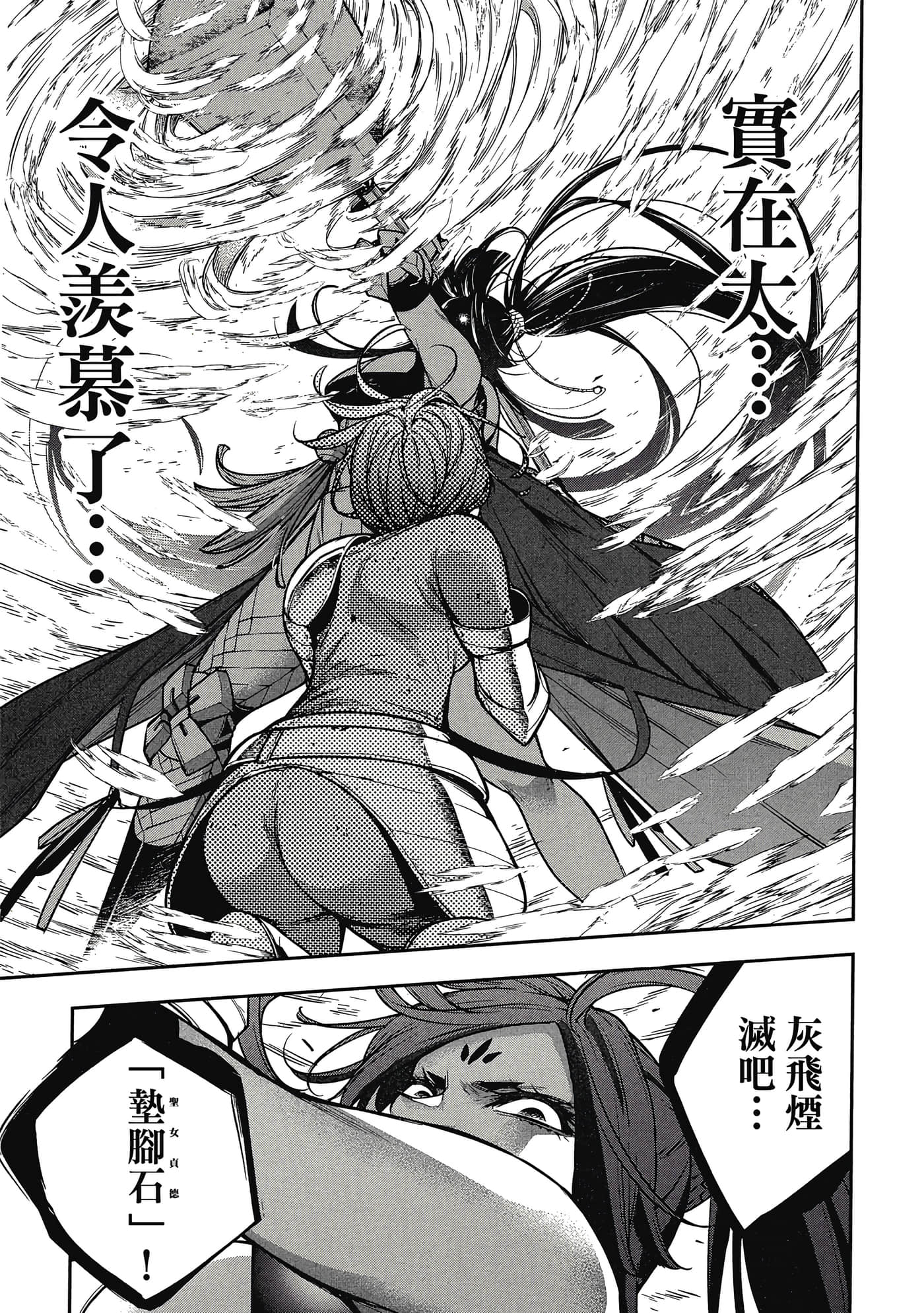 第 142 页