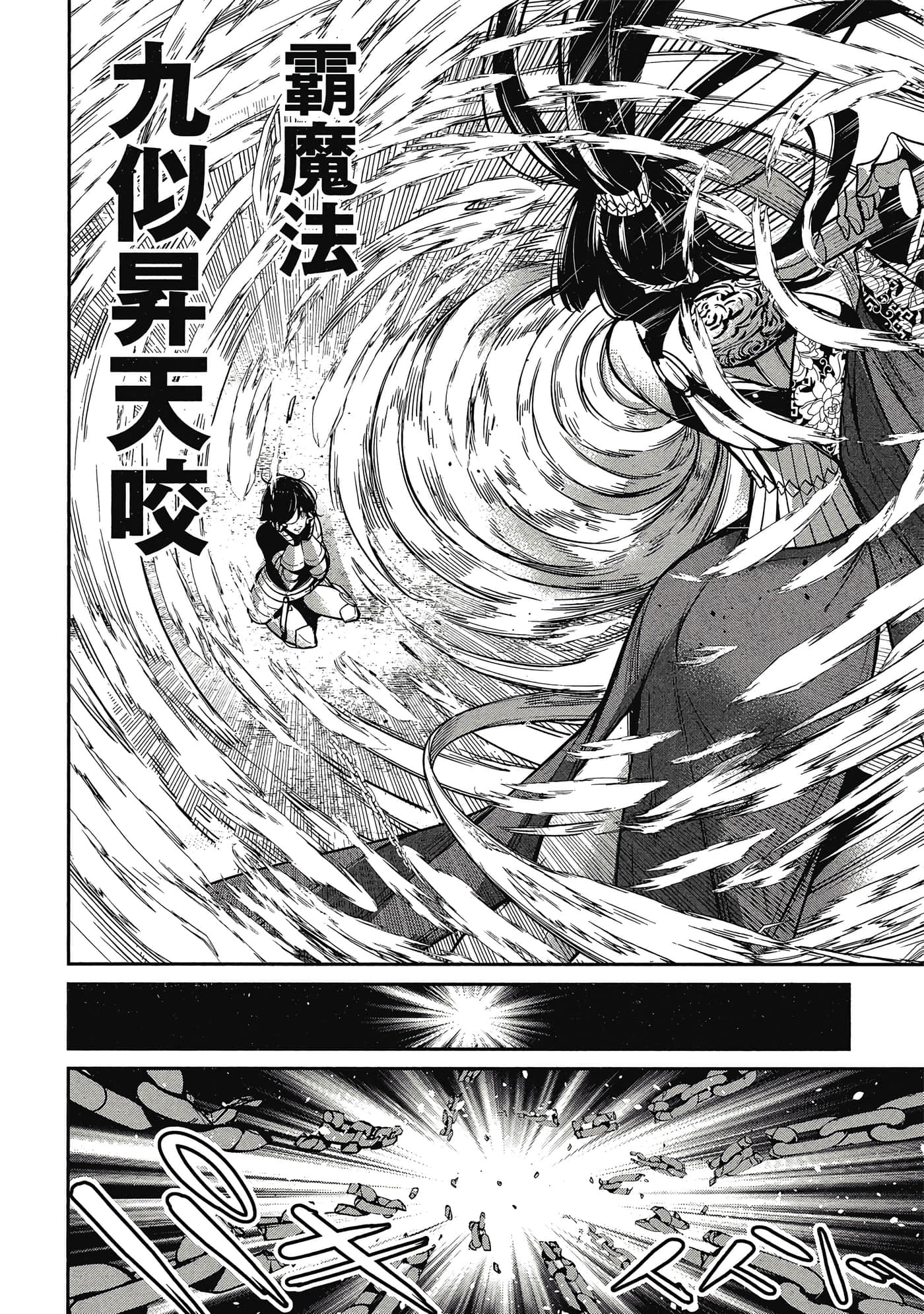 第 143 页