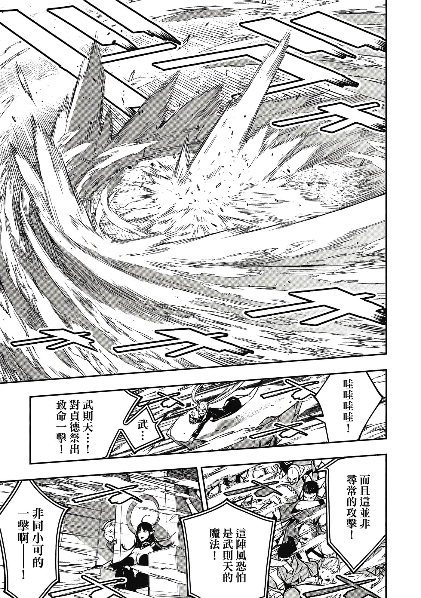 第 144 页