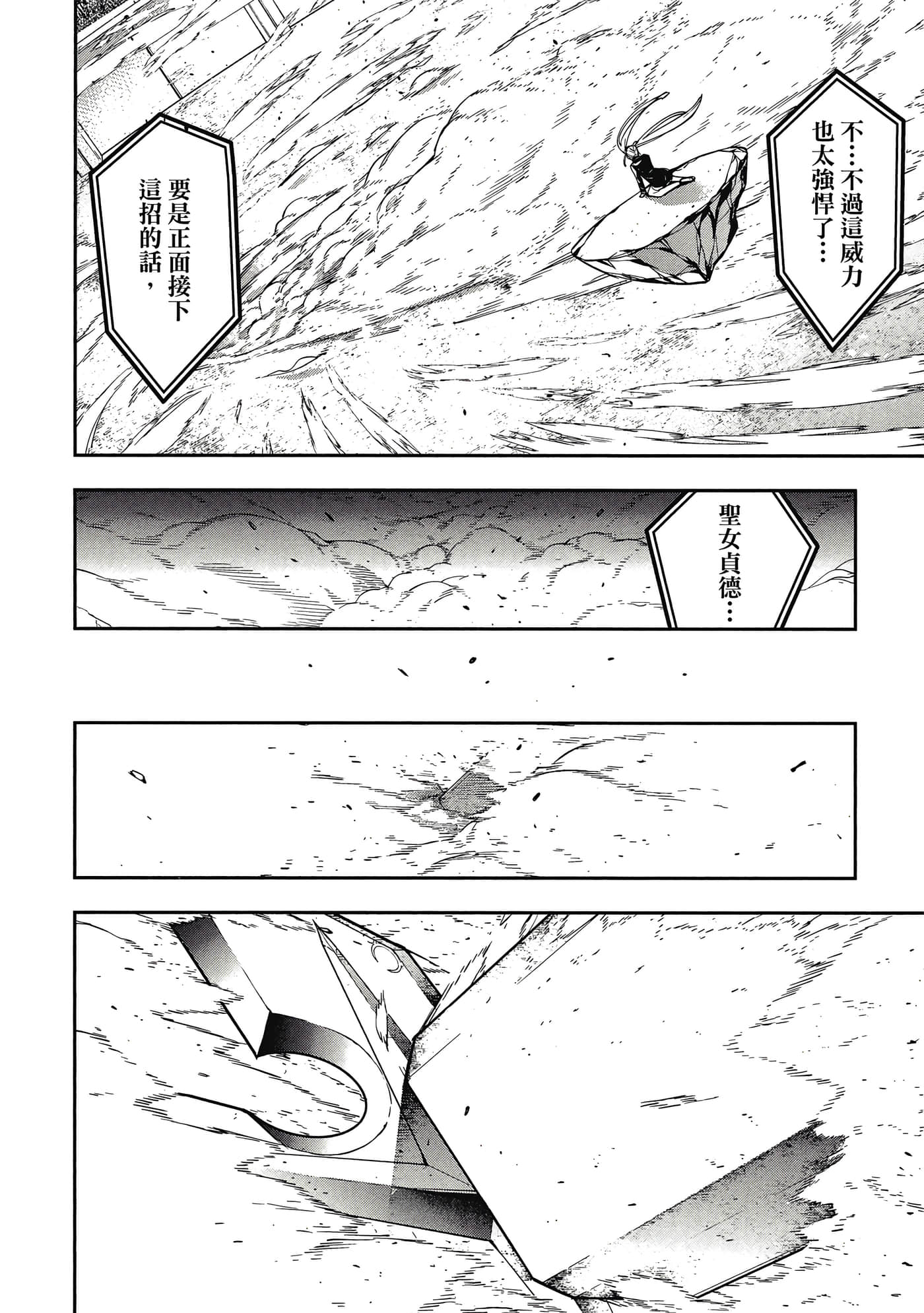 第 145 页