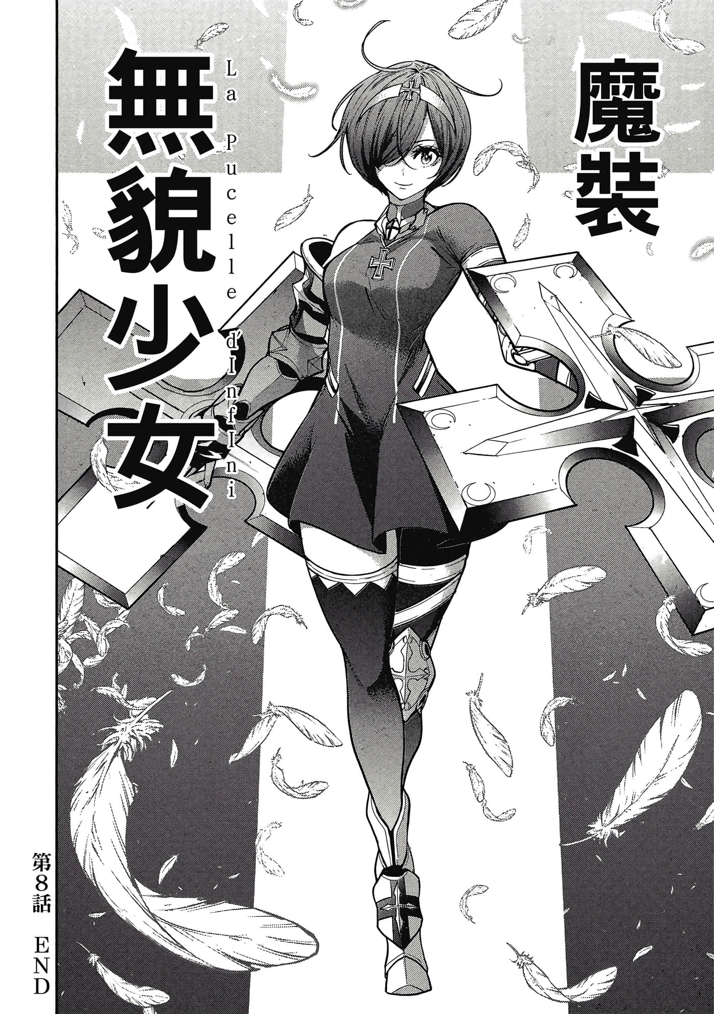 第 151 页